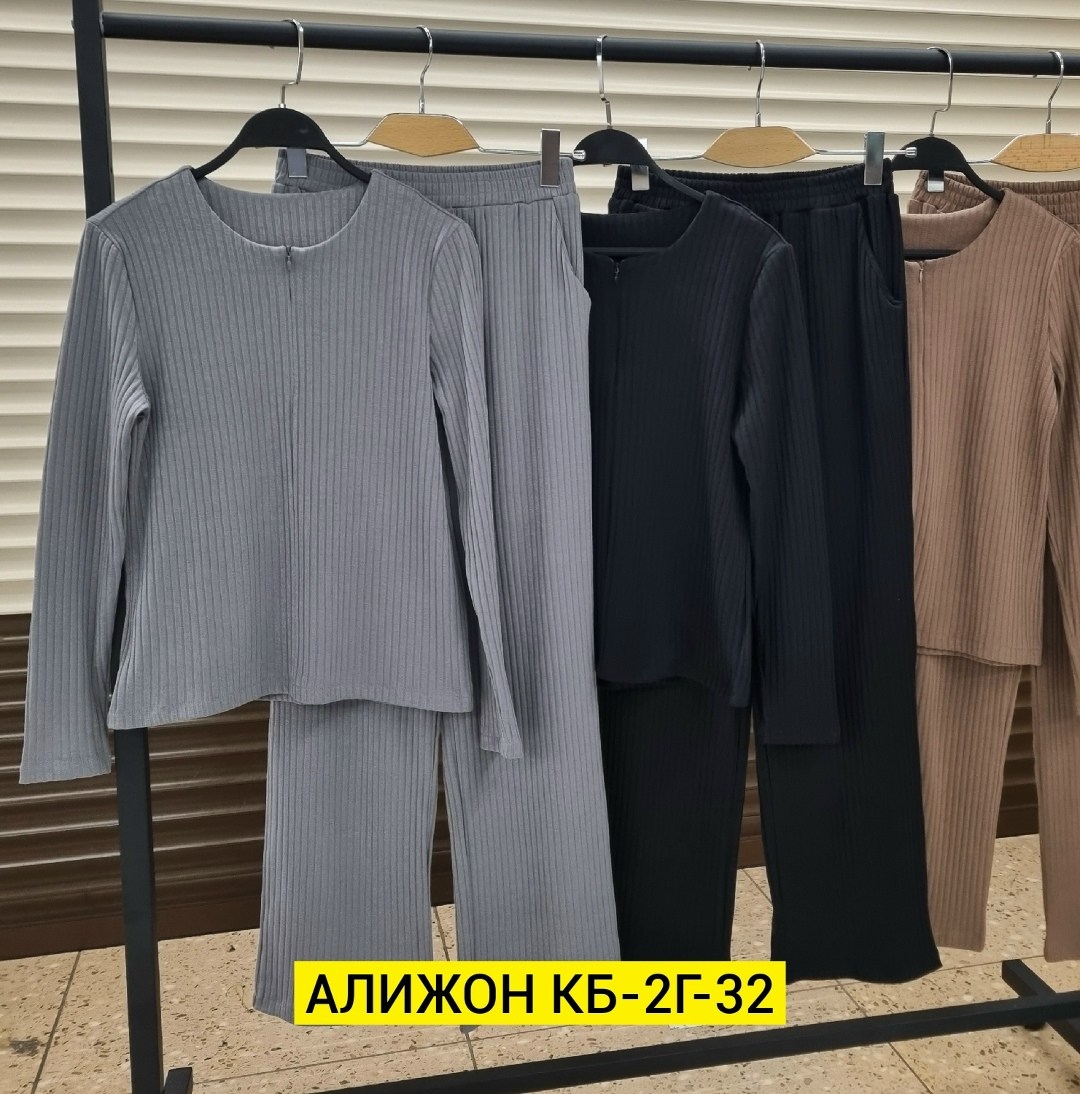 костюмы женские,трикотажные костюмы,трикотажные костюмы женские,костюм двойка лапша,костюм лапша женский