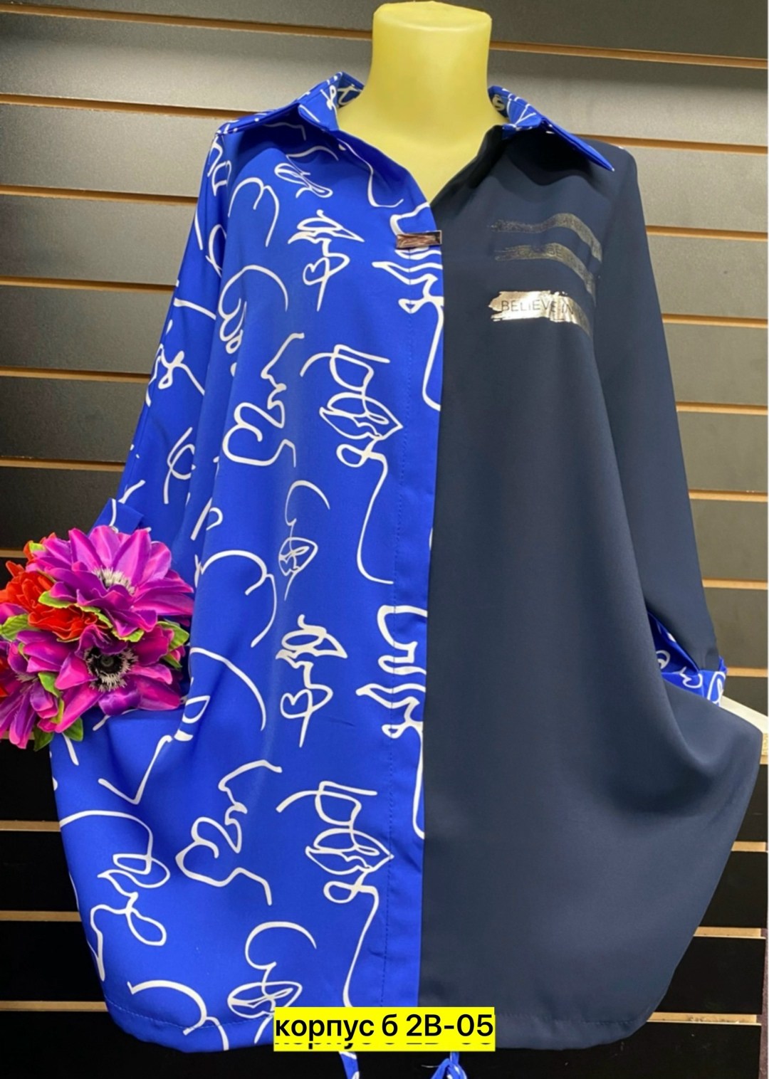 блузка женская,блузка shushop,женские блузки больших размеров,рубашка женская,женские блузки и рубашки