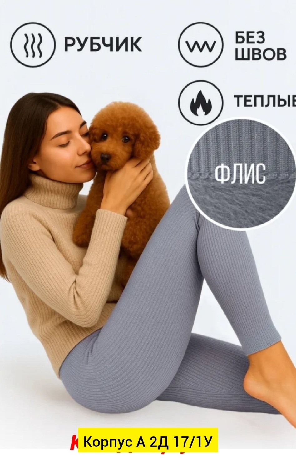 мужские носки,женские легинсы,трикотажные,женские леггинсы,хлопковые колготки