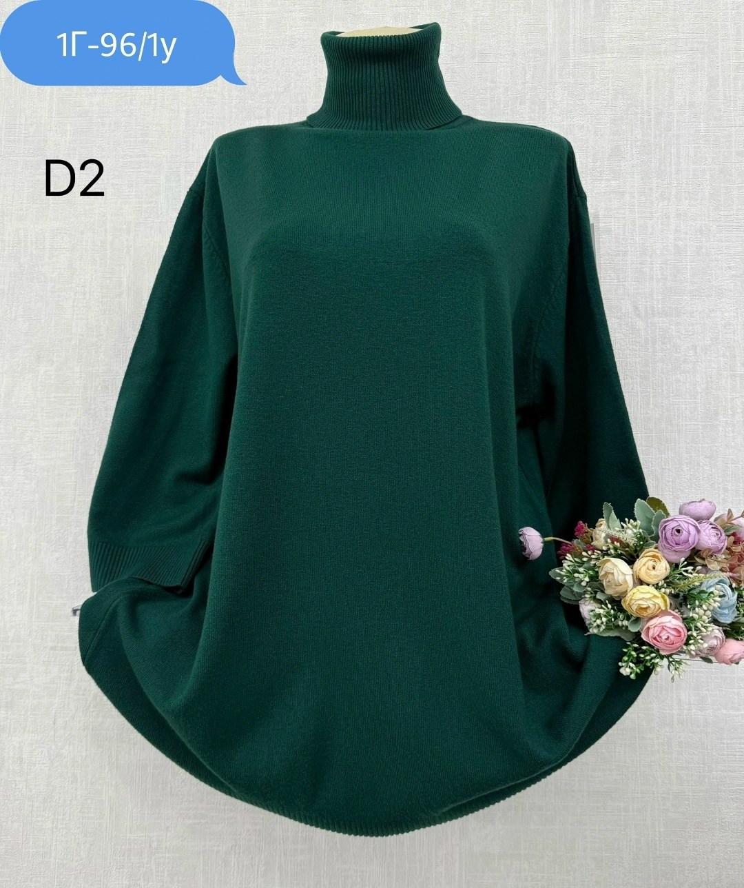 женская кофта,водолазка женская,водолазка,женские джемпера,кашемировая водолазка больших размеров