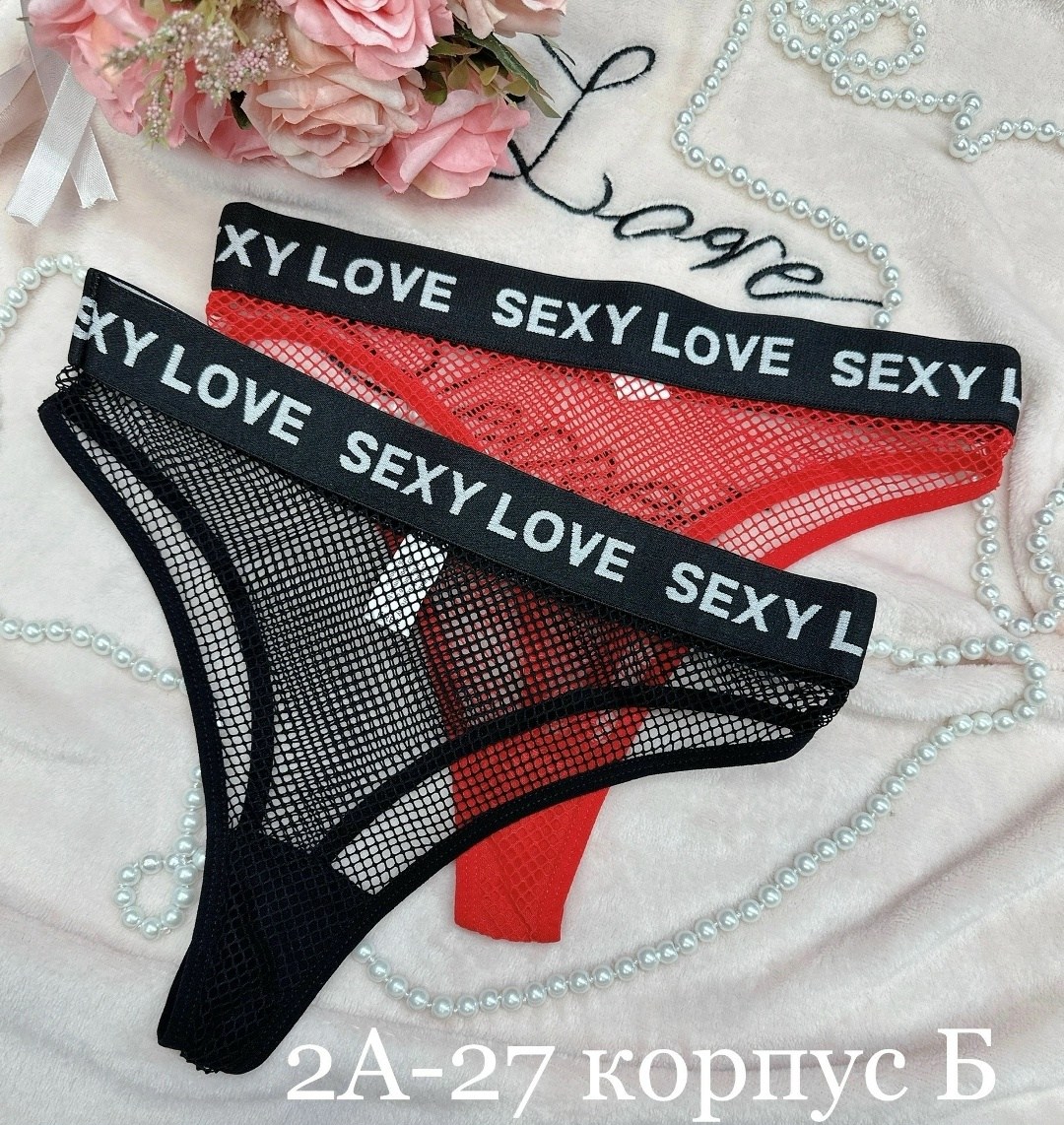 женские трусы с кружевами,трусы оптом,трусы с кружевами,женские белье,трусики комплект