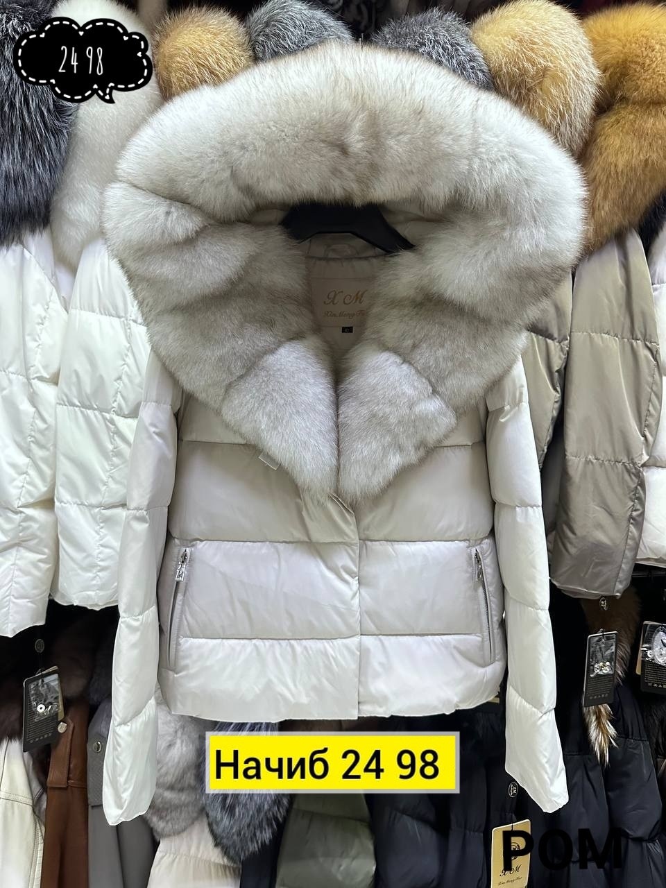 пуховики с мехом,пуховики с натуральным мехом,куртки зимние,пуховик женский,куртка женская