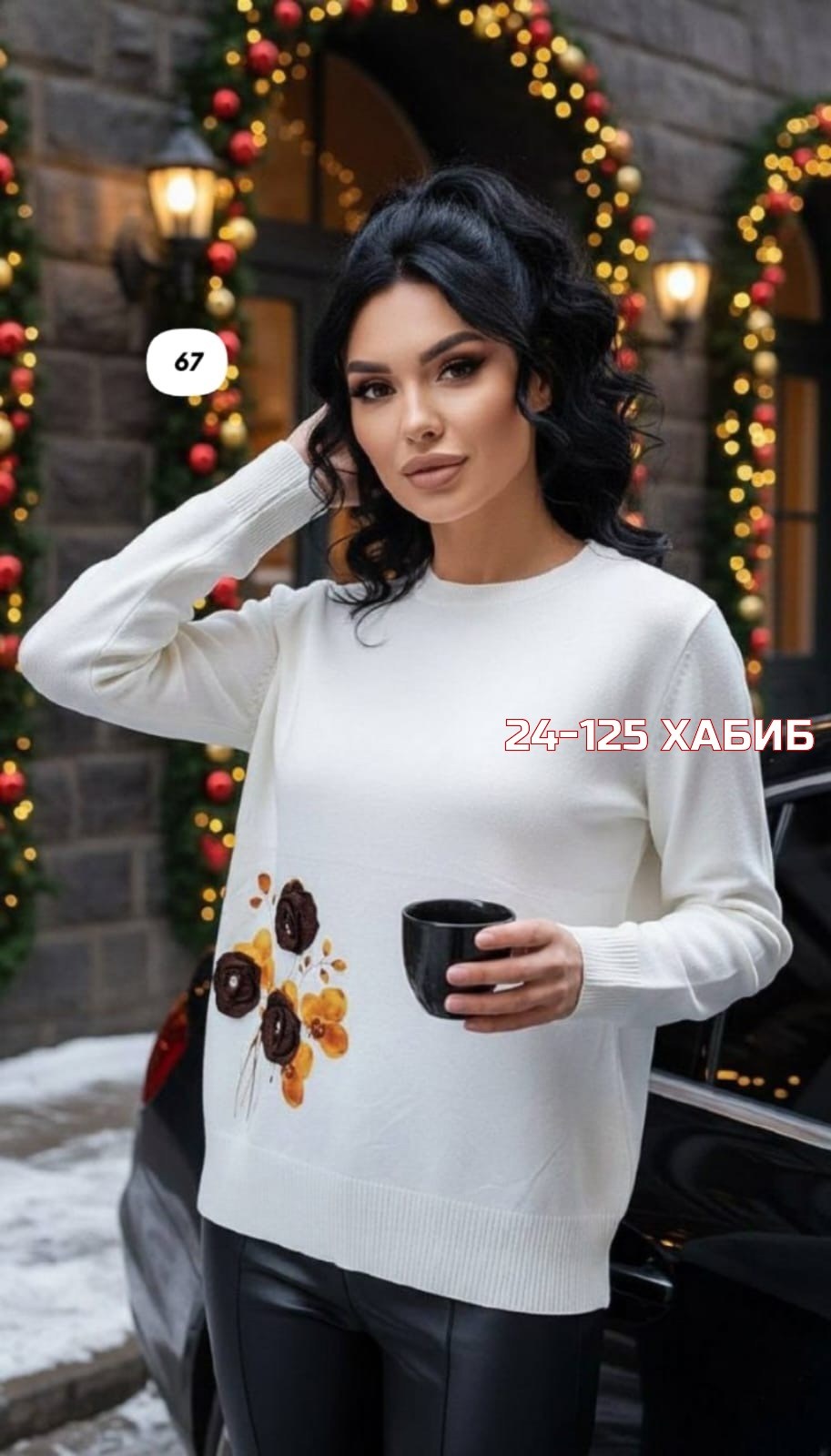 кофта женская,блузка женская darkwin,одежда больших размеров для женщин,джемпер женский darkwin, больших размеров