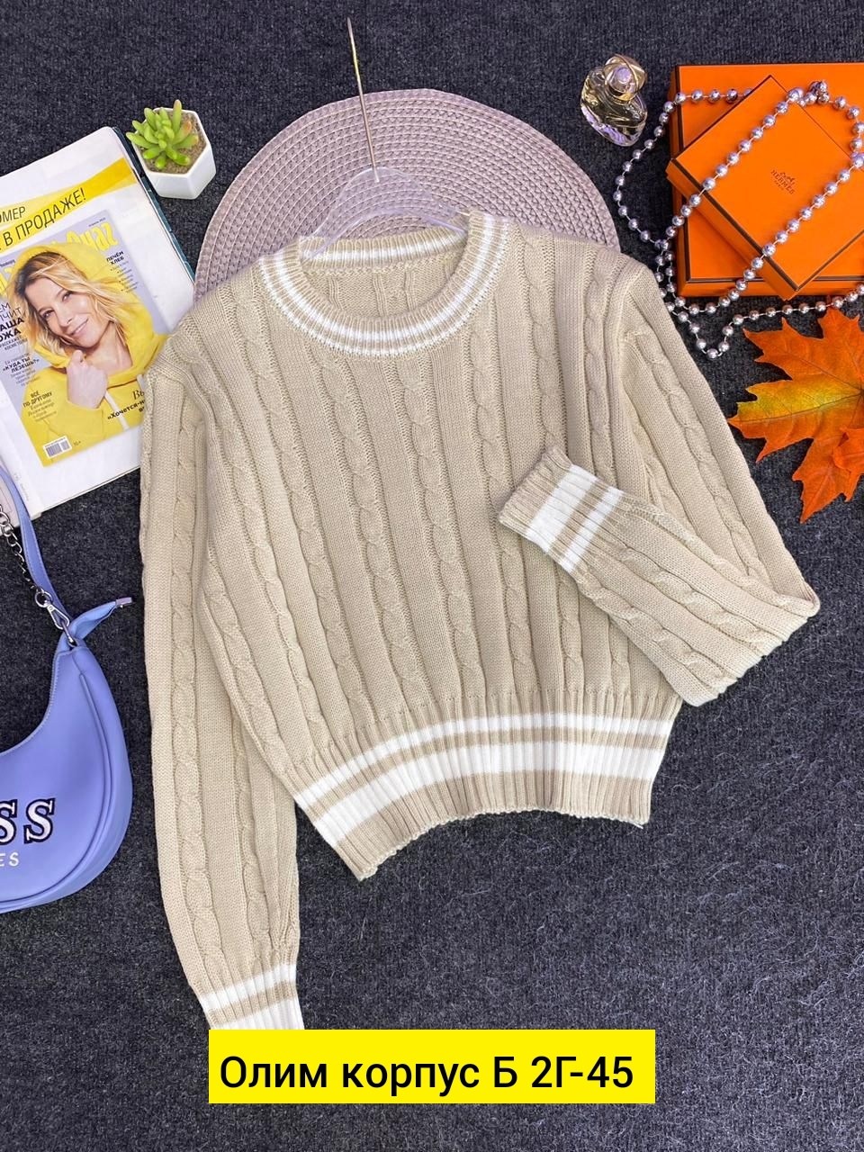 женская кофта,кофта вязаная,свитера женские,кофта женская свитер,женские вязаные свитера