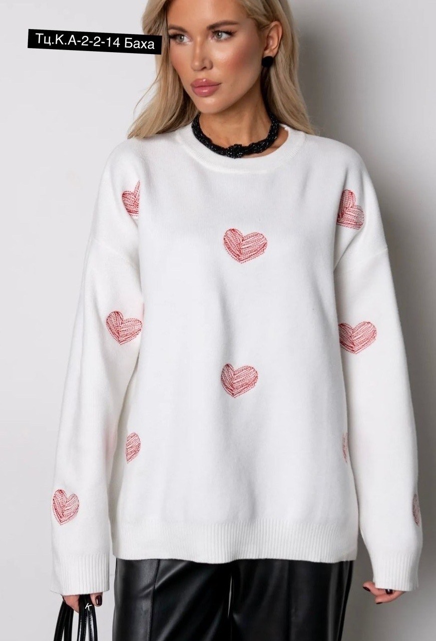 свитер с сердечками,свитер сердце оверсайз,свитер женский оверсайз с сердечками,вязаный свитер с сердечками,свитер оверсайз сердечками