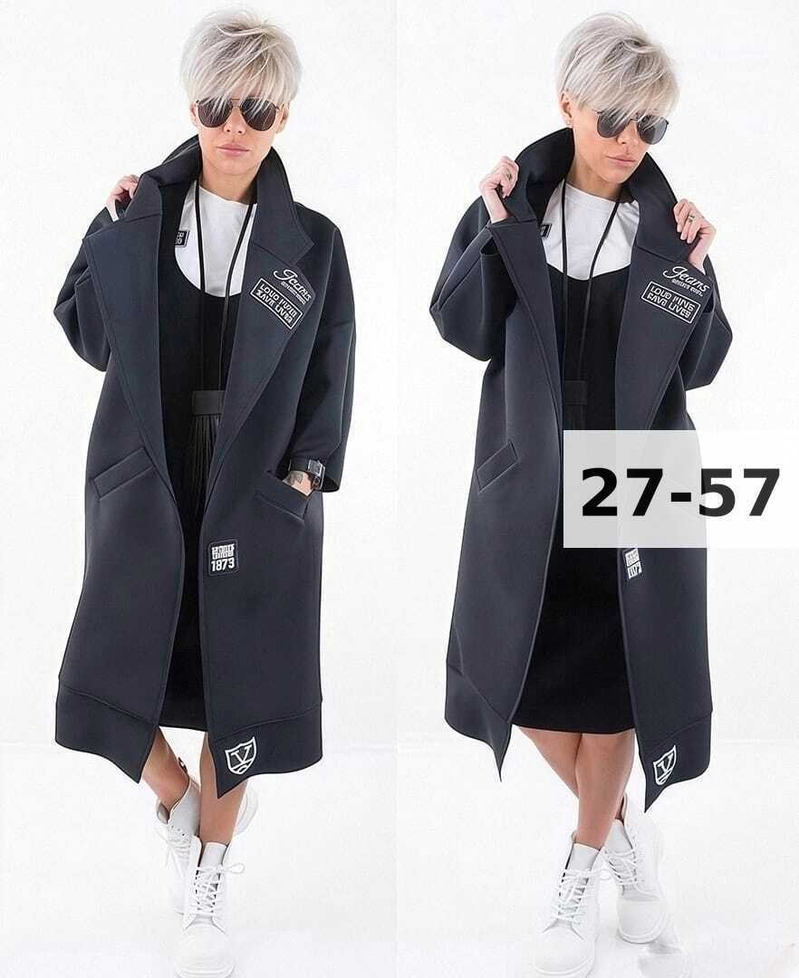 пальто женское плащ,кардиган женский,стильное пальто,оверсайз пальто,кардиган