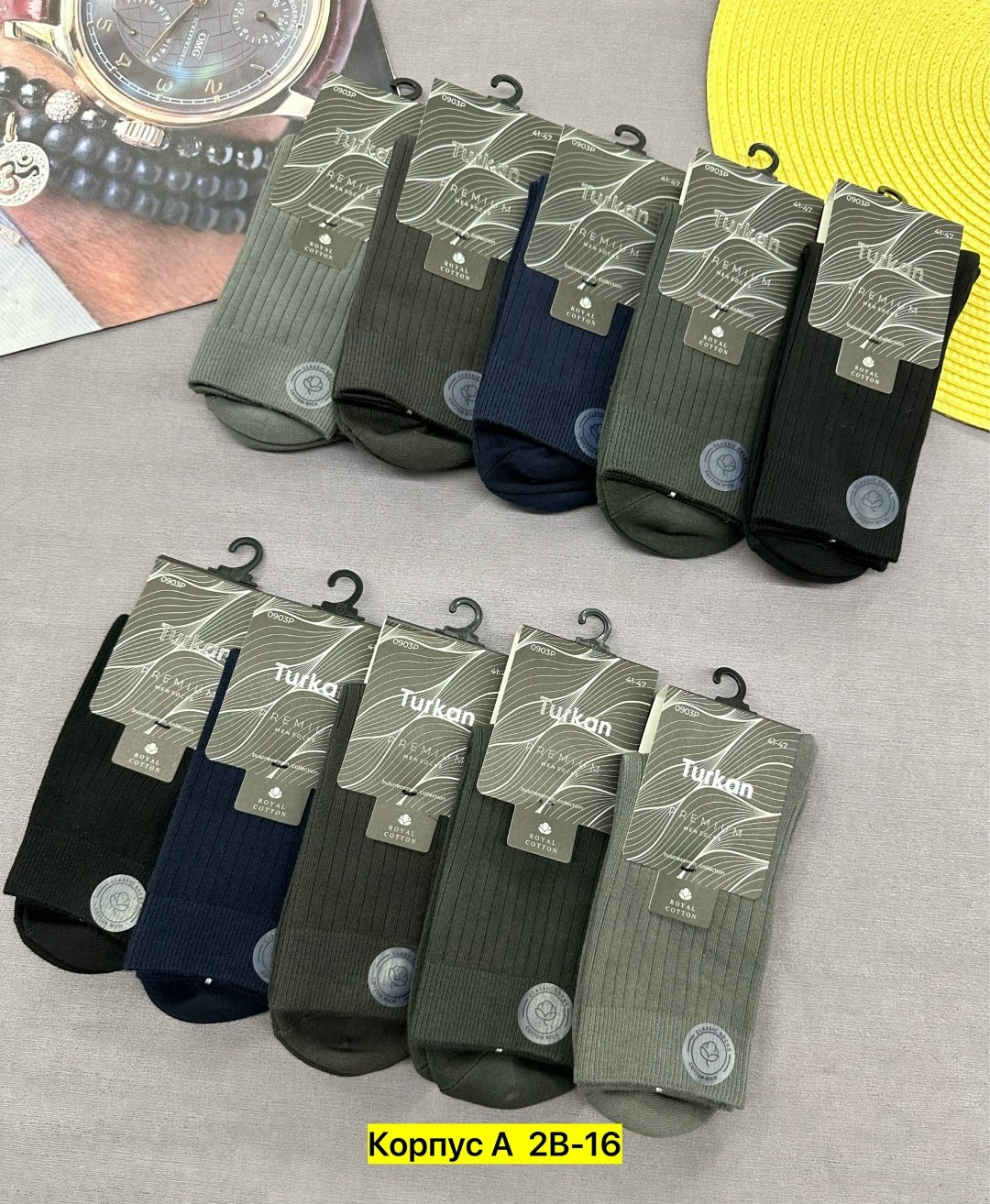 носки мужские,носки мужские 10 пар,комплект носки мужские,носки мужские высокие,мужские носки классические