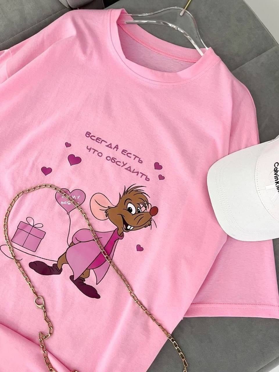 футболки женская оверсайз с принтом,футболки женская,женская футболка оверсайз,футболка свободного кроя,футболки оверсайз