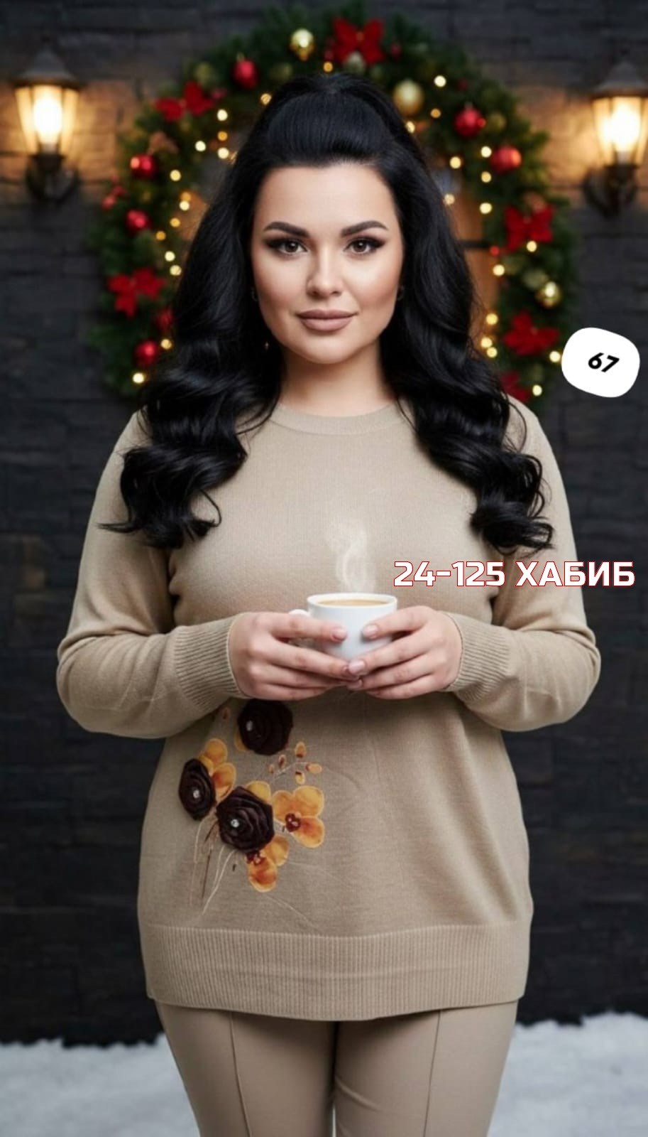 кофта женская,блузка женская darkwin,одежда больших размеров для женщин,джемпер женский darkwin, больших размеров