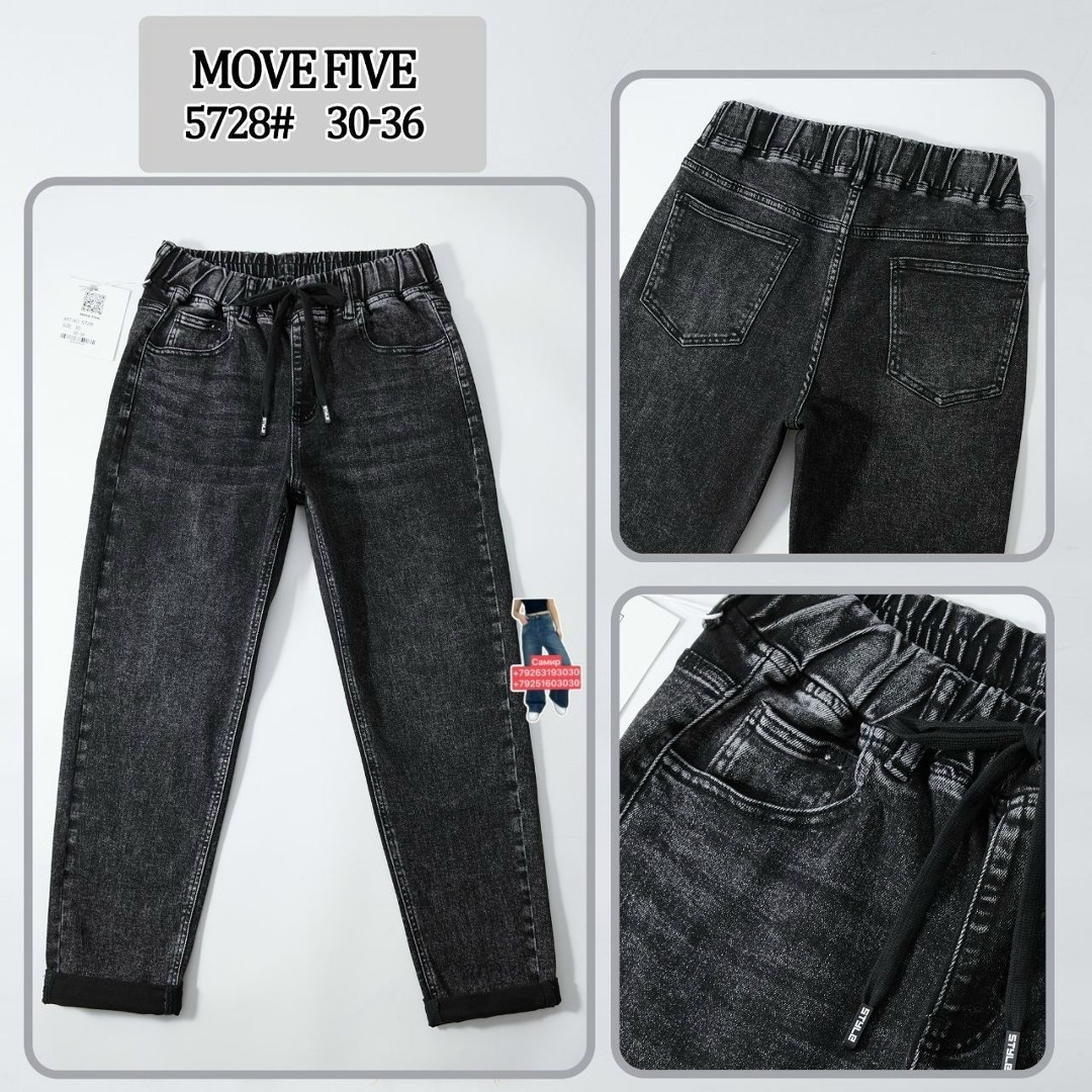 джинсы детские на резинке,джинсы на резинке,джинсы джоггеры,джинсы детские,джинсы брюки для мальчиков