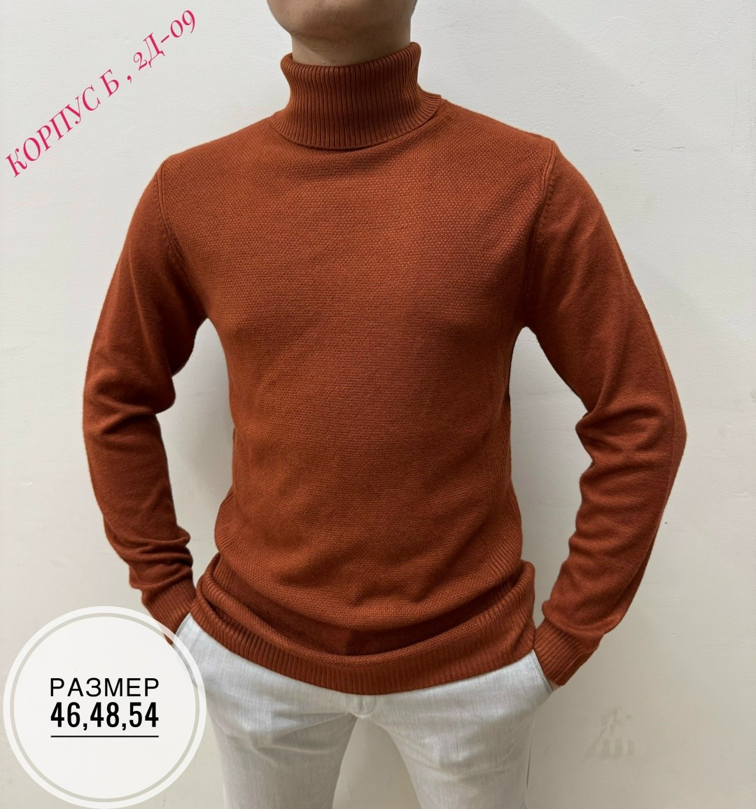 водолазка мужская свитер,мужская водолазка,свитеры мужские,мужская кофта,свитер для мужчин