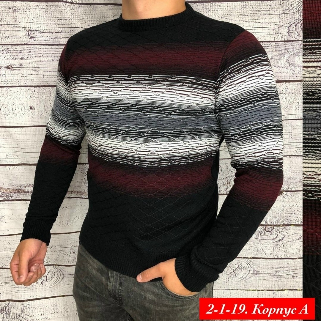 мужские свитера,мужской джемпер кофта,мужской джемпер свитер,свитер кофта,свитер пуловер