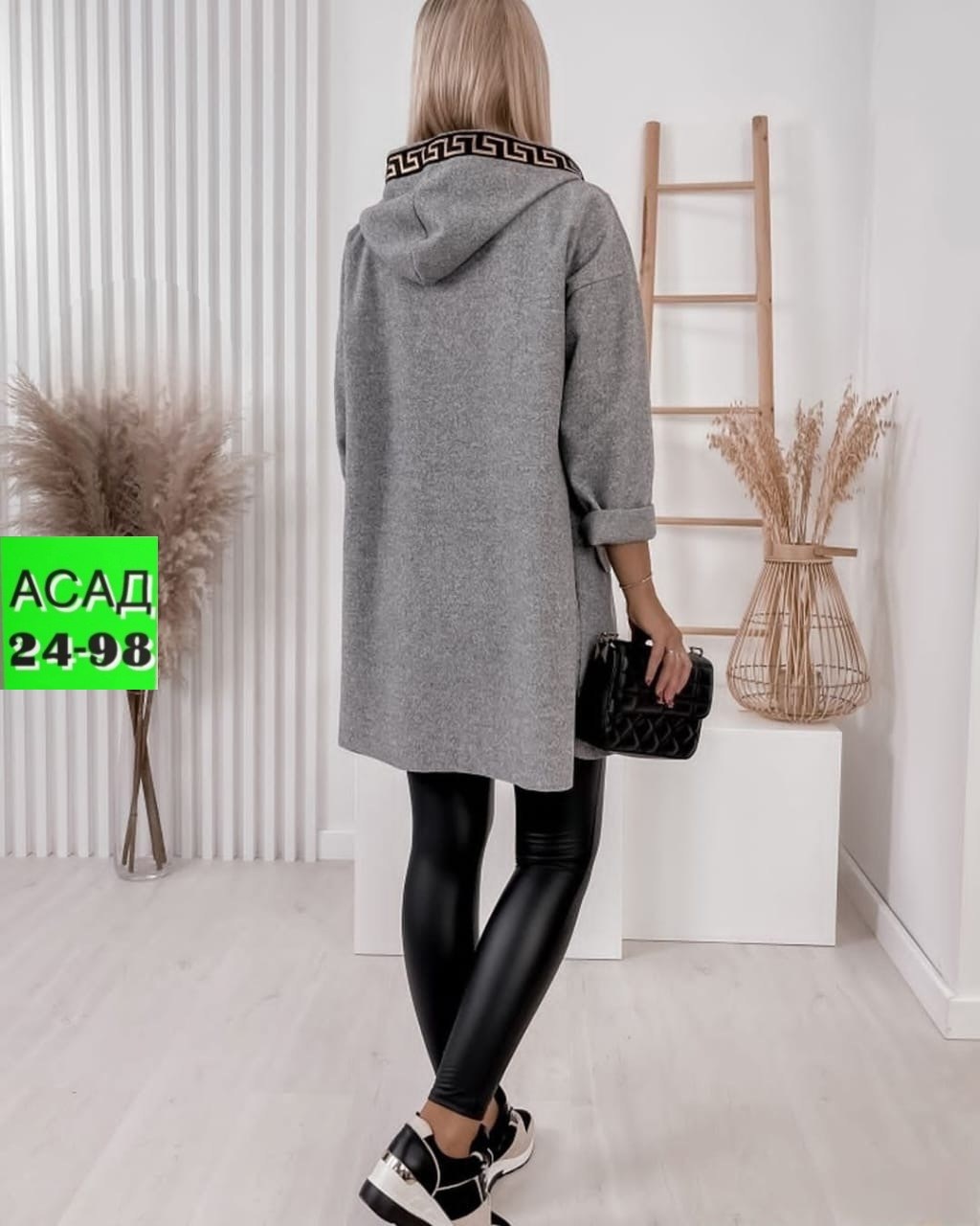 кардиган женский,кардиган,модные кардиганы,кардиган теплый женский,кардиган пальто