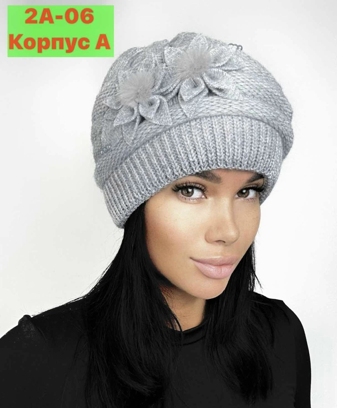 шапка женская зимняя вязаная,шапка вязаная женская,шапка зимняя вязаная,вязаная шапка,шапка женская
