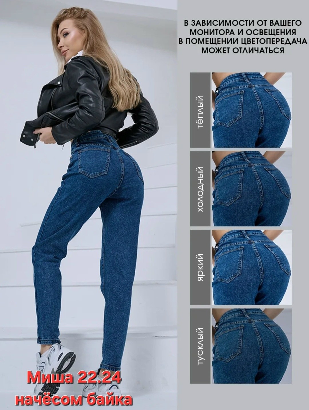 джинсы мом женские,джинсы женские с высокий посадкой,джинсы мом женские с высокой посадкой,одежда джинсы,женские джинсы