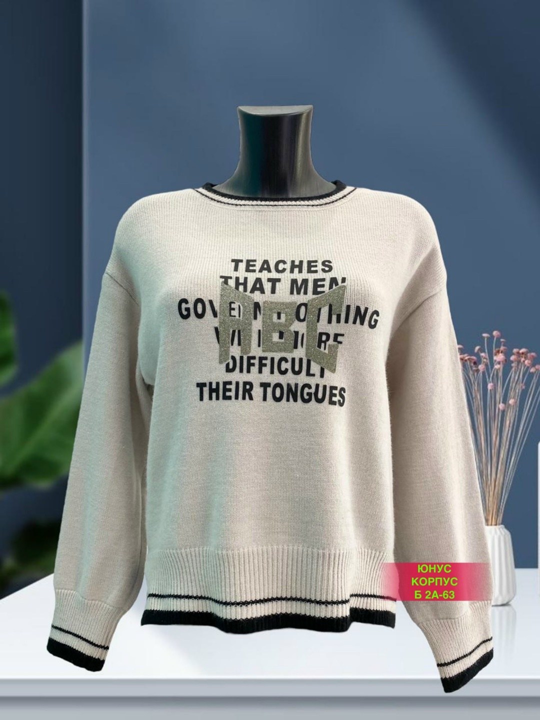 повседневный свитшот,свитшот женская,женские кофты,модная кофта,свитеры модные