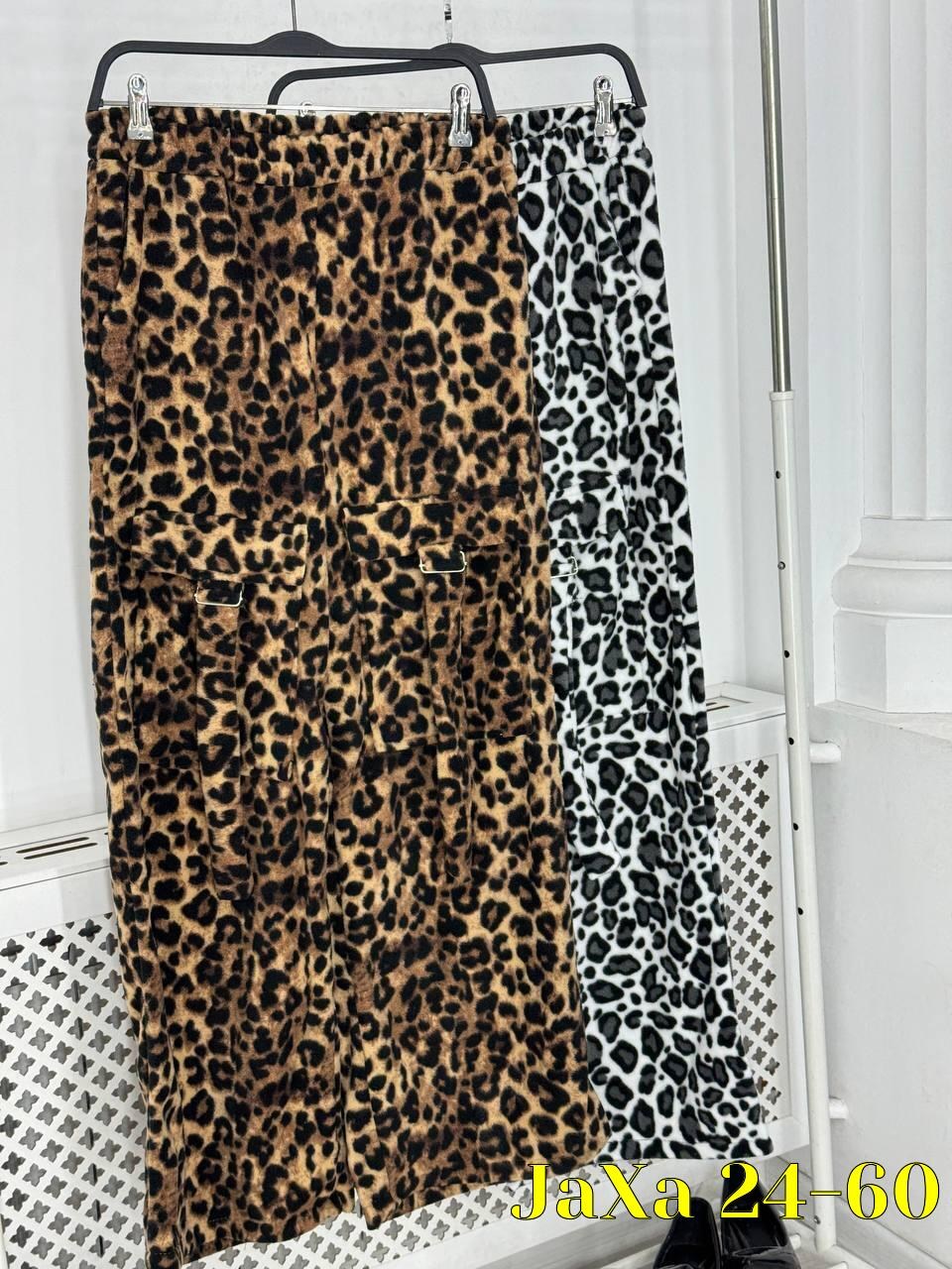 леопардовые брюки женские,брюки с леопардовым принтом,леопардовые брюки,леопардовые штаны