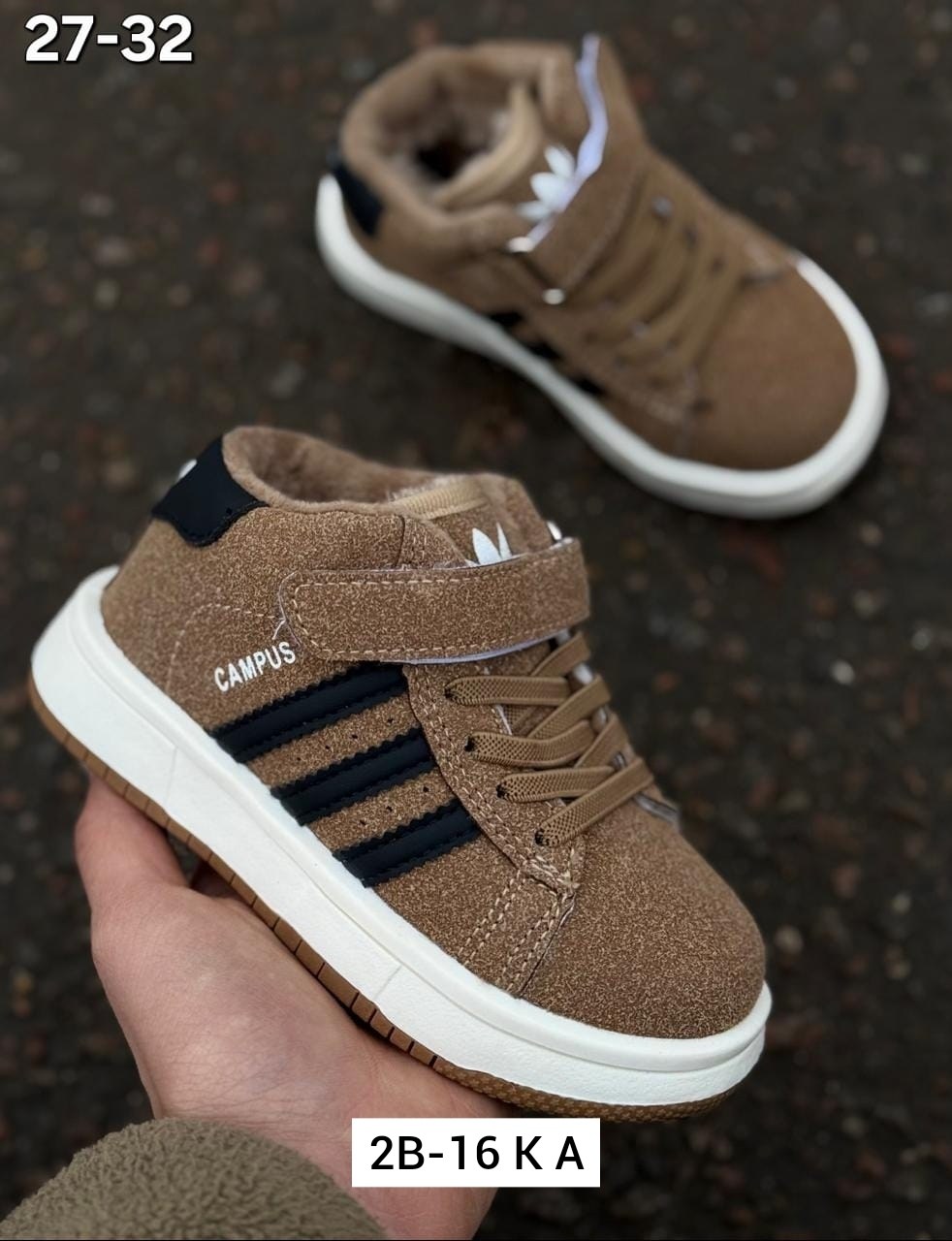 , детская,модели обуви,детские кроссовки,демисезонная