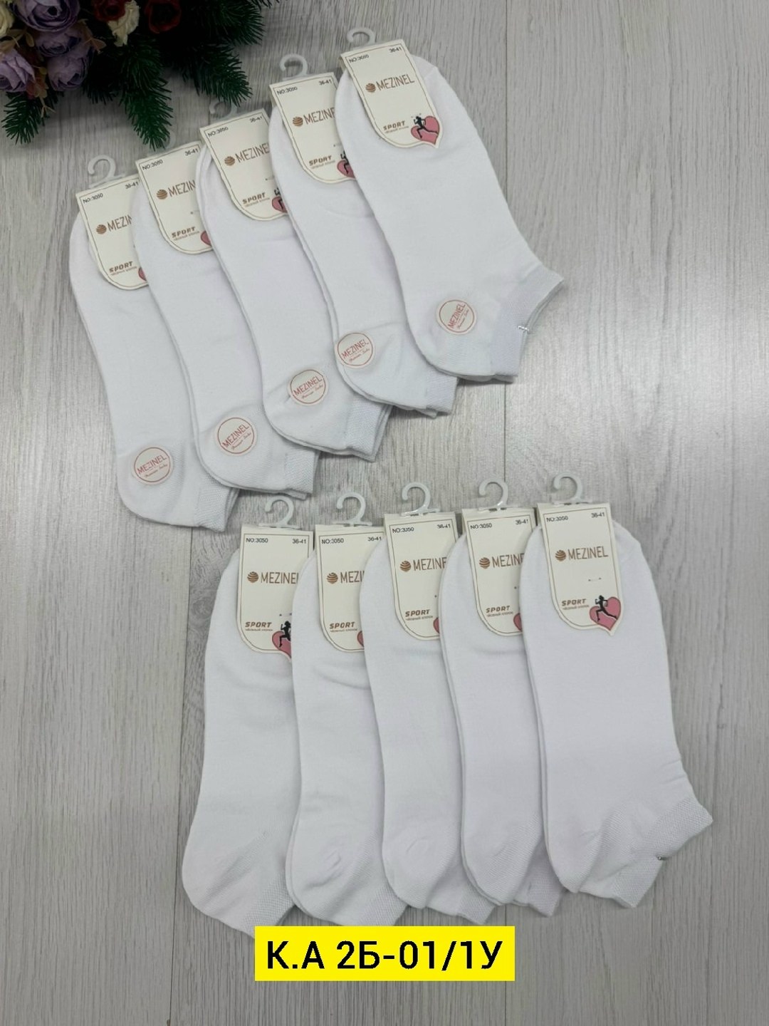 носки женские 10 пар,женские носки,носки короткие женские,комплект носки женские,носки женские р