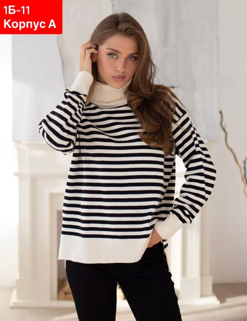 свитер женский с горлом,свитера женские,женская кофта,джемпер женский свитер,кардиган кофта