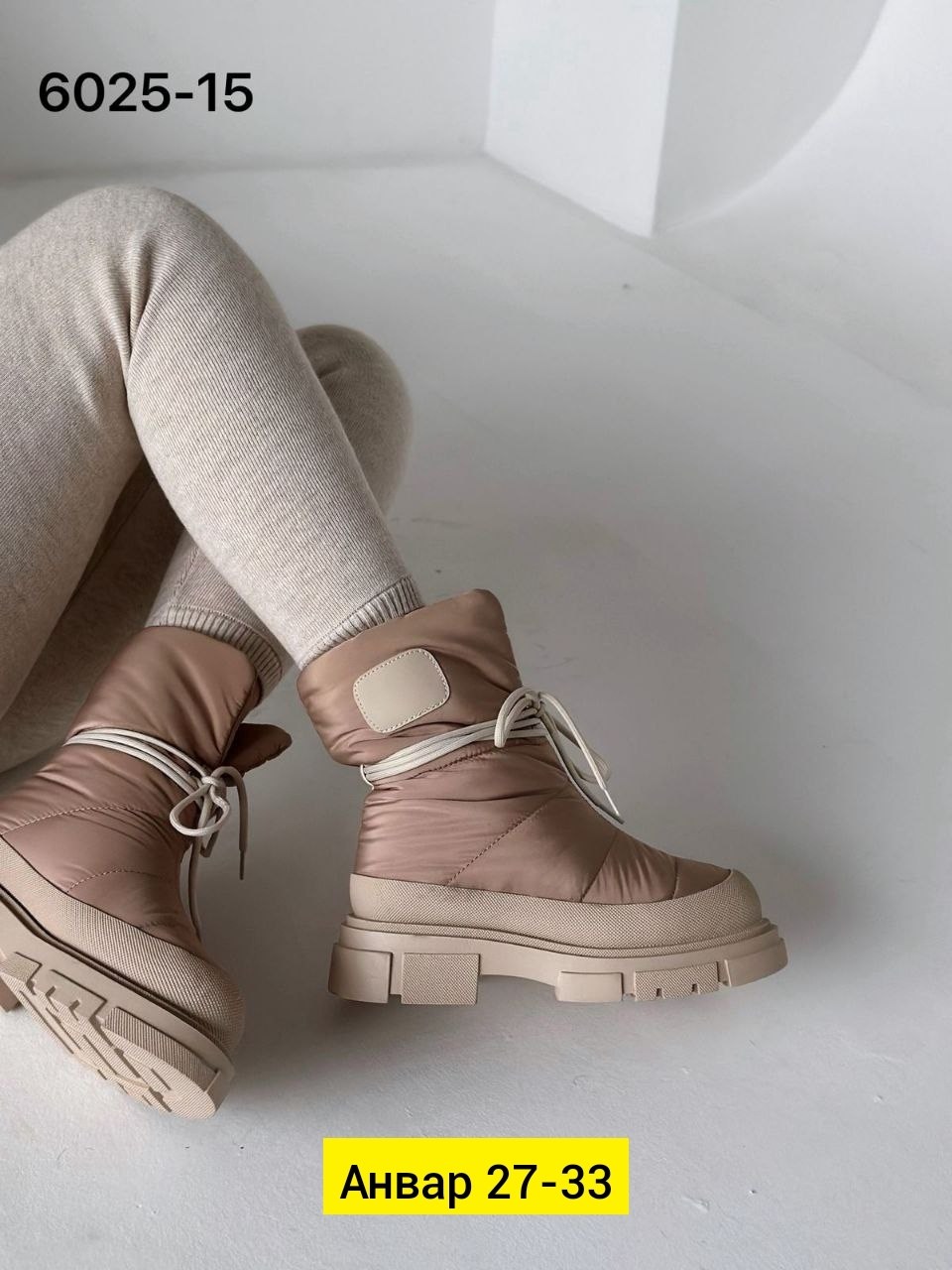 ,дутики женские,зимние дутики женские, женская зимняя,дутики