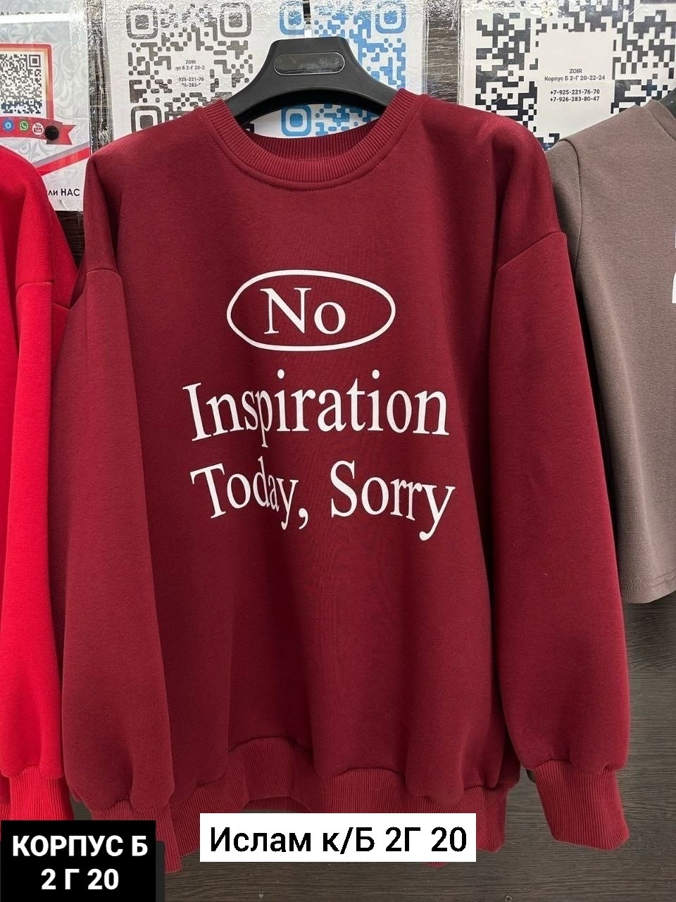 свитшот свободного кроя,стильный свитшот,толстовки кофта,свитшот с принтом,толстовки свитшот
