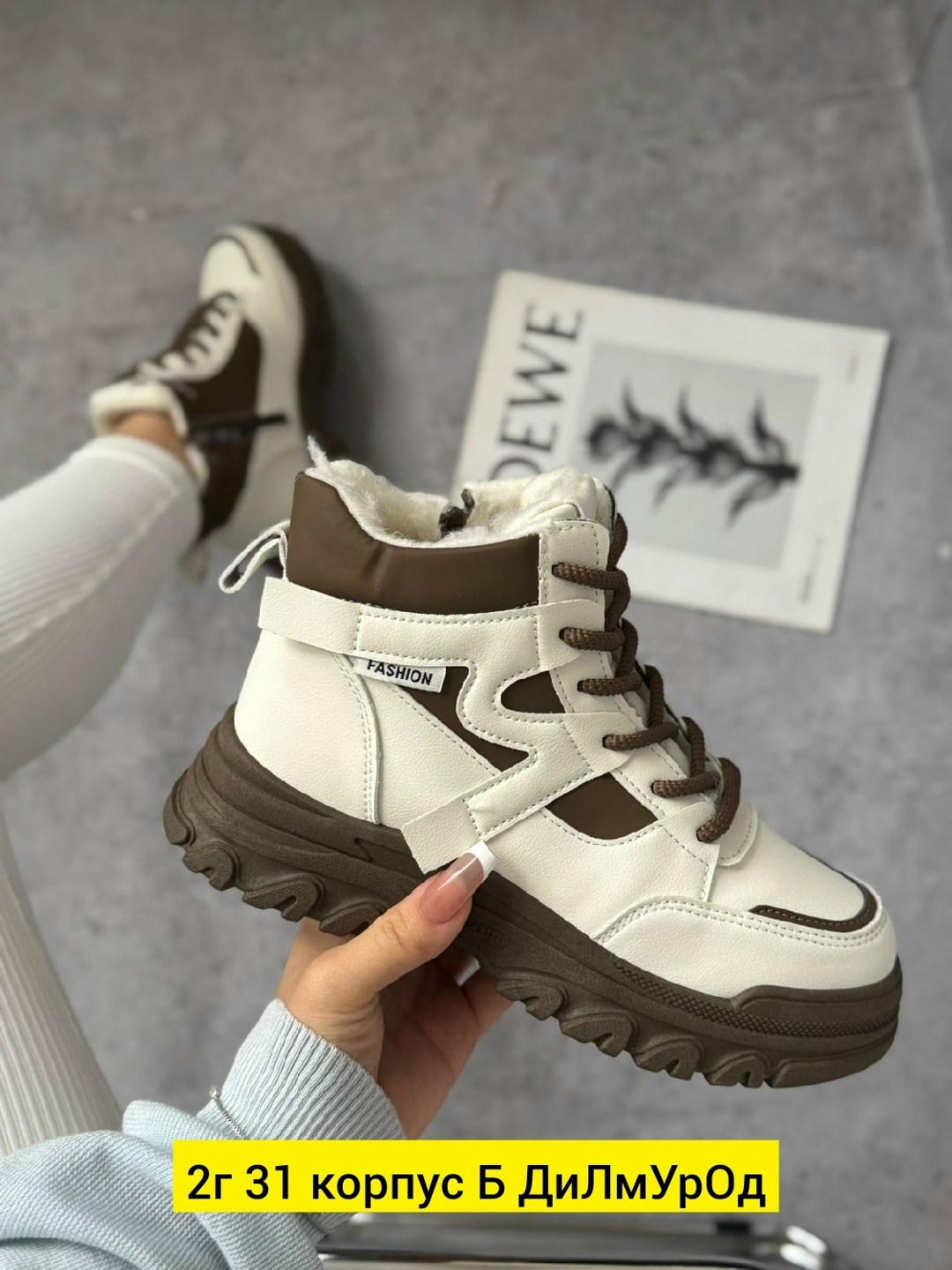 ,кроссовки женскиe,женские кроссовки зимние,зимние кроссовки, зимняя