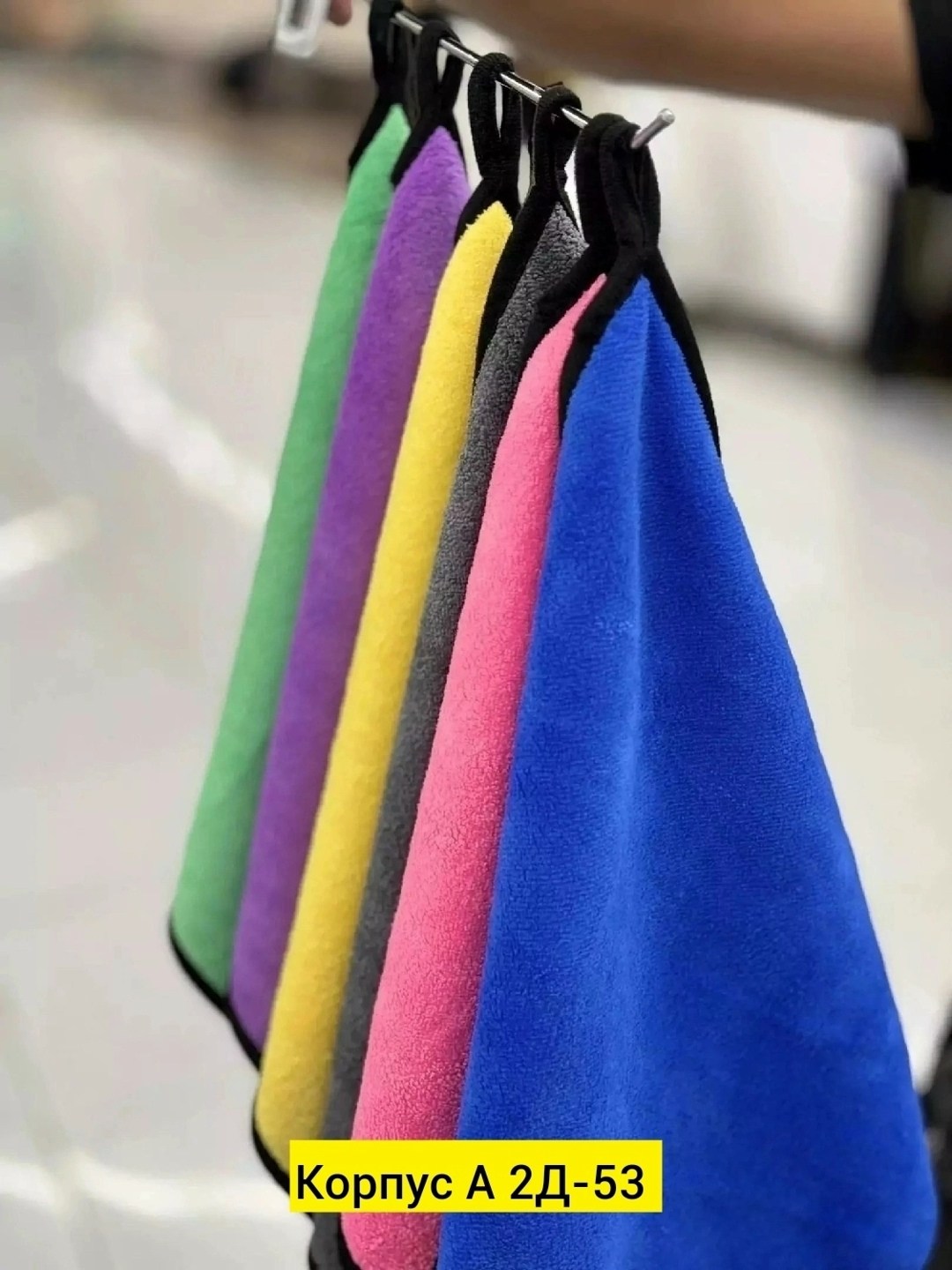 полотенца из микрофибры,полотенца для автомобиля,полотенца для рук,полотенца для мойки,набор салфетка