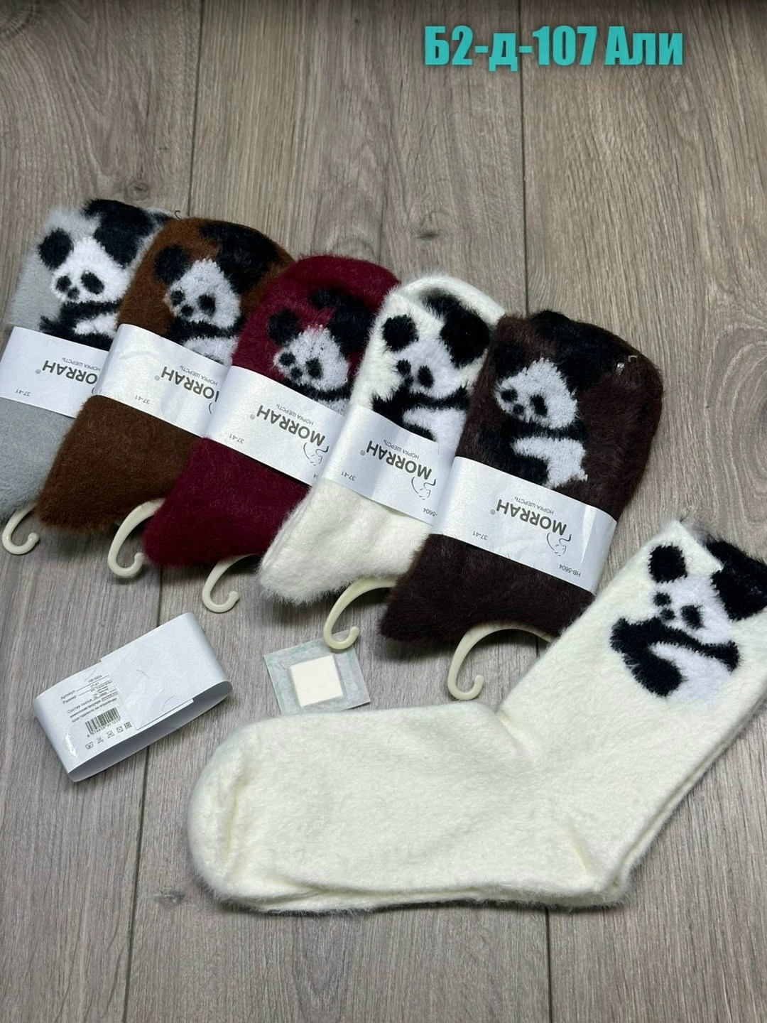 носки женские 10 пар,носки женские теплый,женские носки,женские носки набор,теплые носочки