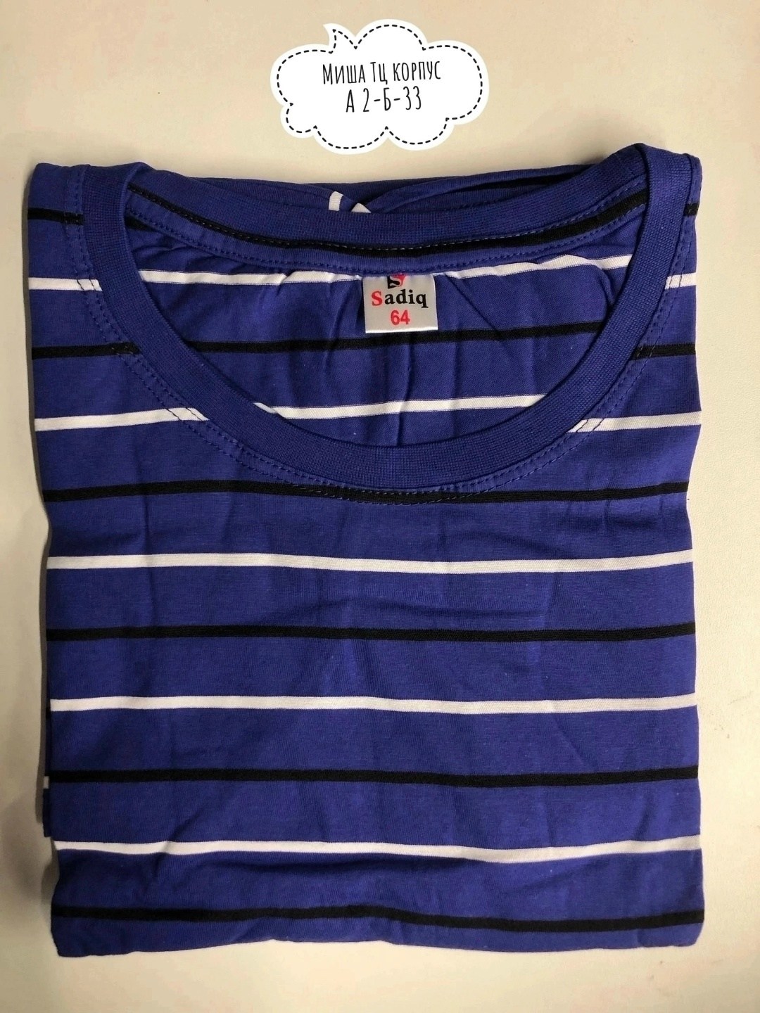 футболки оверсайз с принтами,мужская футболка,большая футболка мужская,мужская мода,хлопковая футболка больших размеров