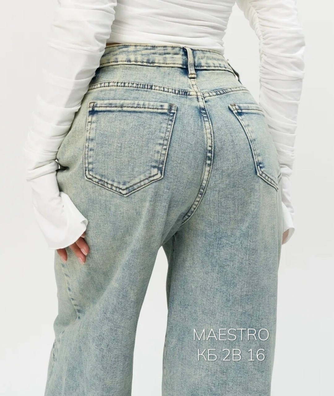 женские джинсы,широкие джинсы,джинсы женские широкие,модные джинсы,одежда джинсы