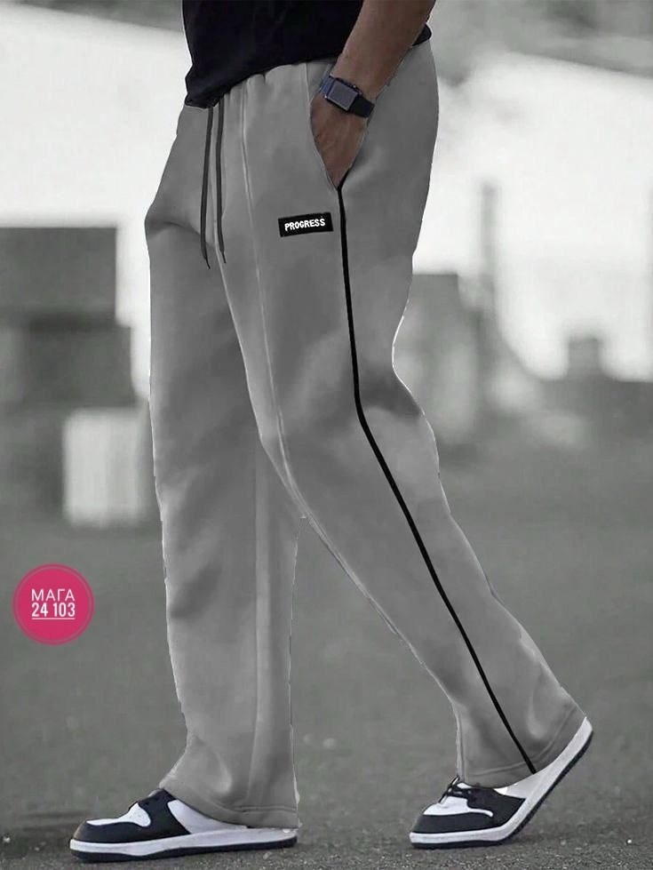 спортивные брюки,спортивные штаны,брюки джоггеры,мужские спортивные брюки,широкие брюки