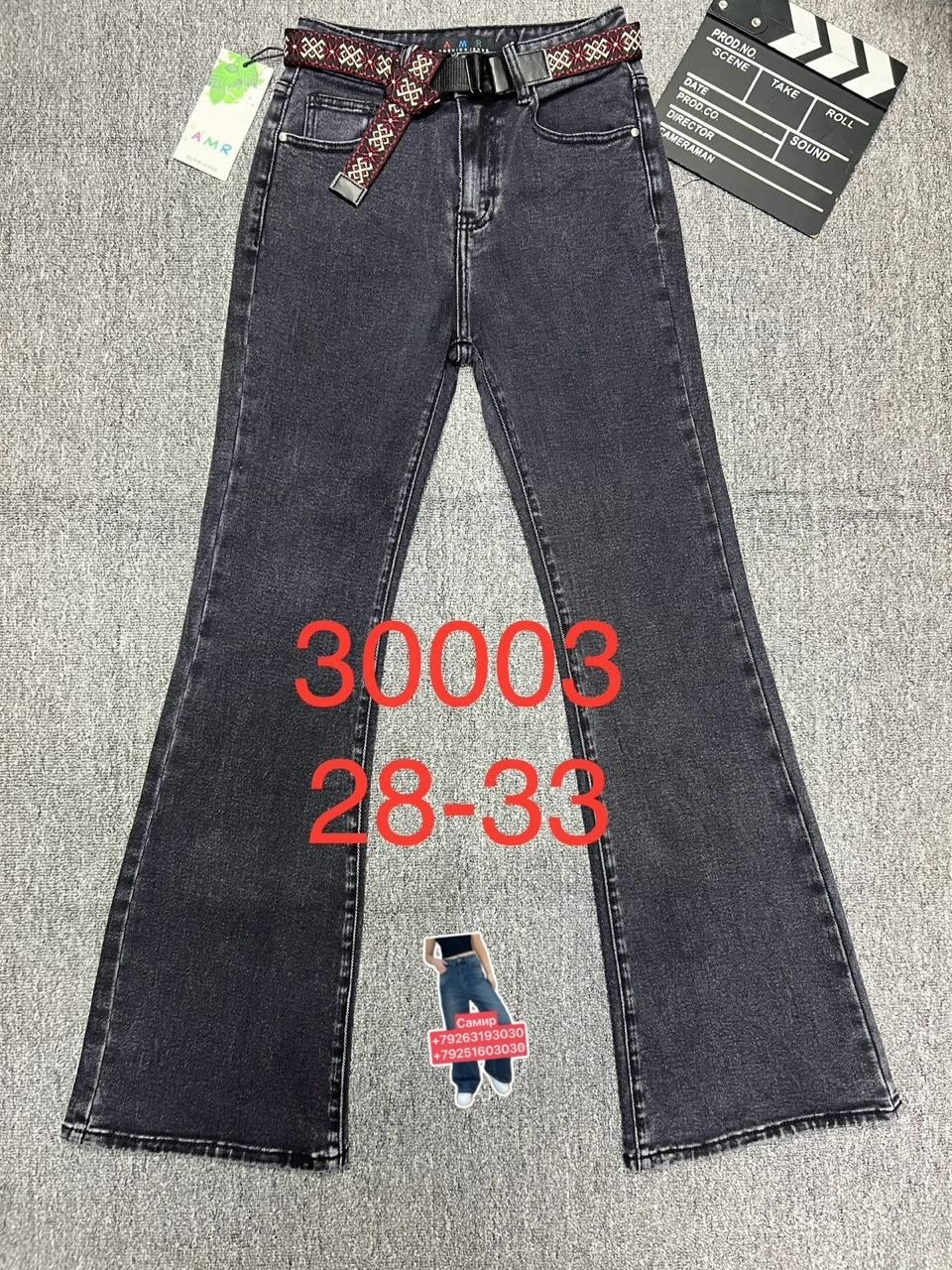 джинсы детский,детские джинсы,джинсы для девочек,брюки джинсы,детские брюки