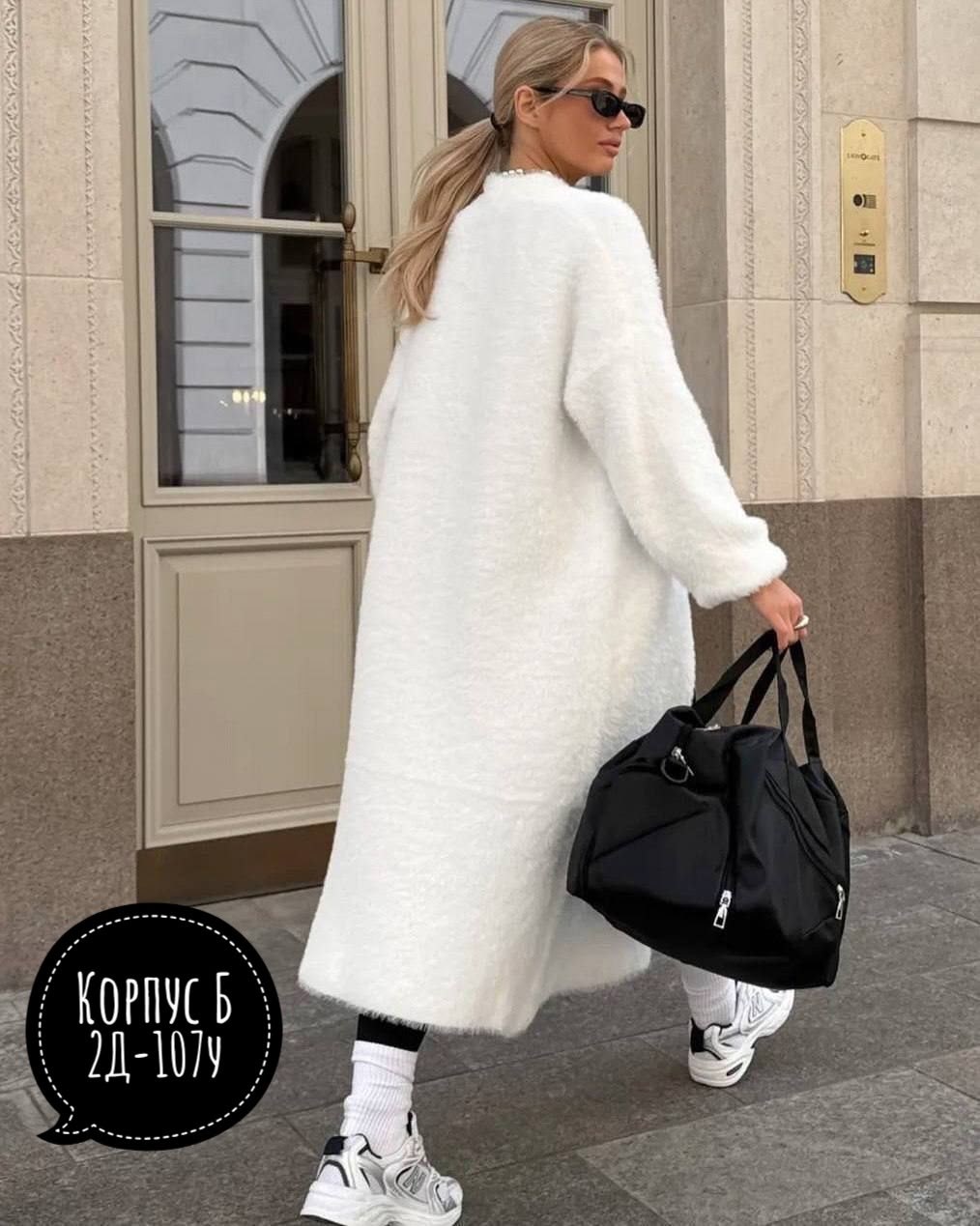 кардиган женский длинный,кардиган,кардиган ангора,кардиган длинный пушистый,кардиган длинный