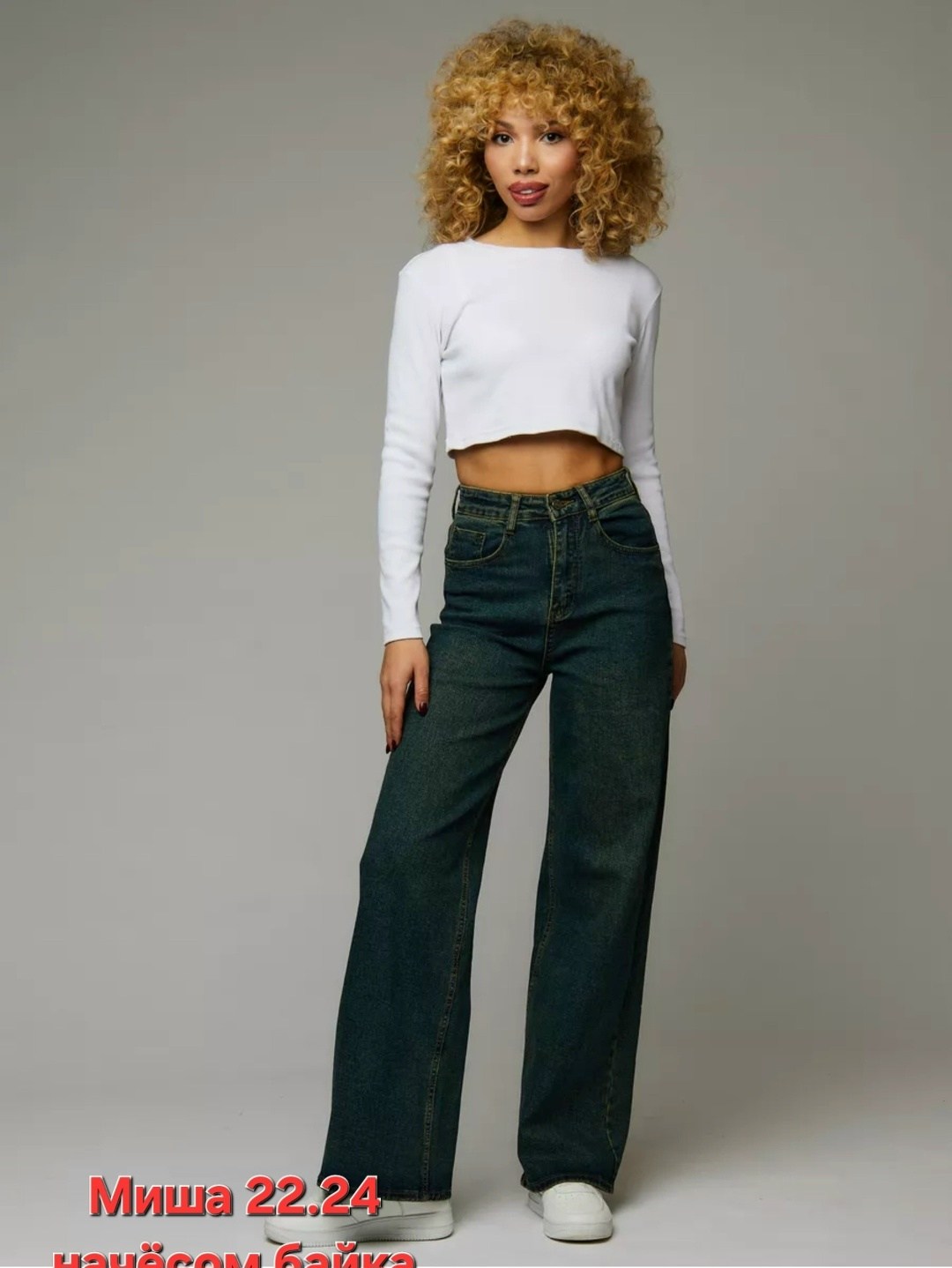 джинсы женские широкие,женские джинсы,джинсы широкие,женские джинсы трубы,джинсы клеш женские