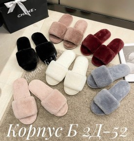 Домашняя одежда