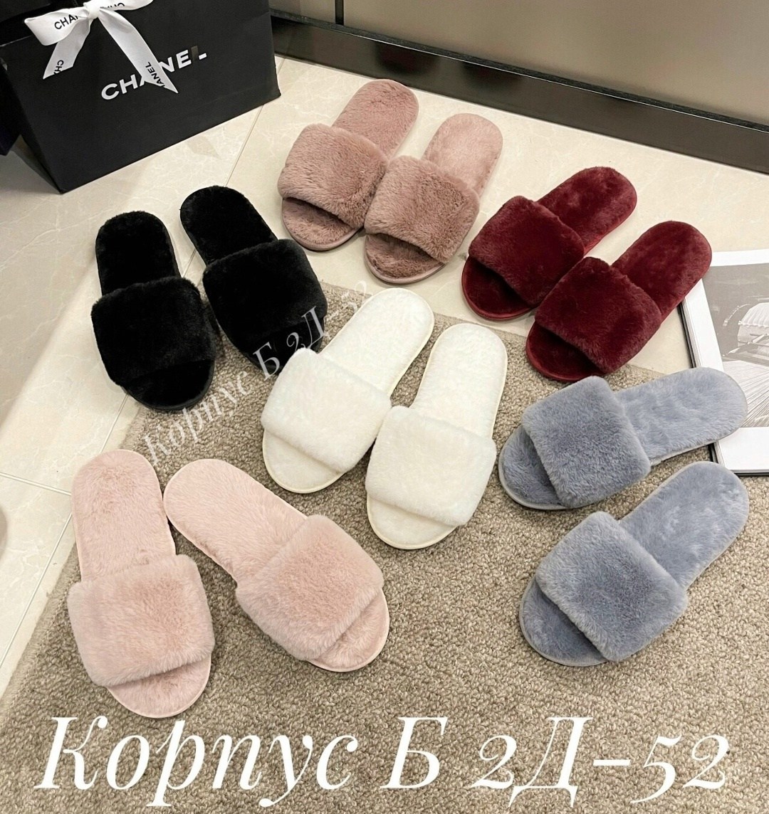 домашние тапочки пушистые,тапочки домашние женские,тапочки пушистые,тапочки домашние,тапочка женские домашние