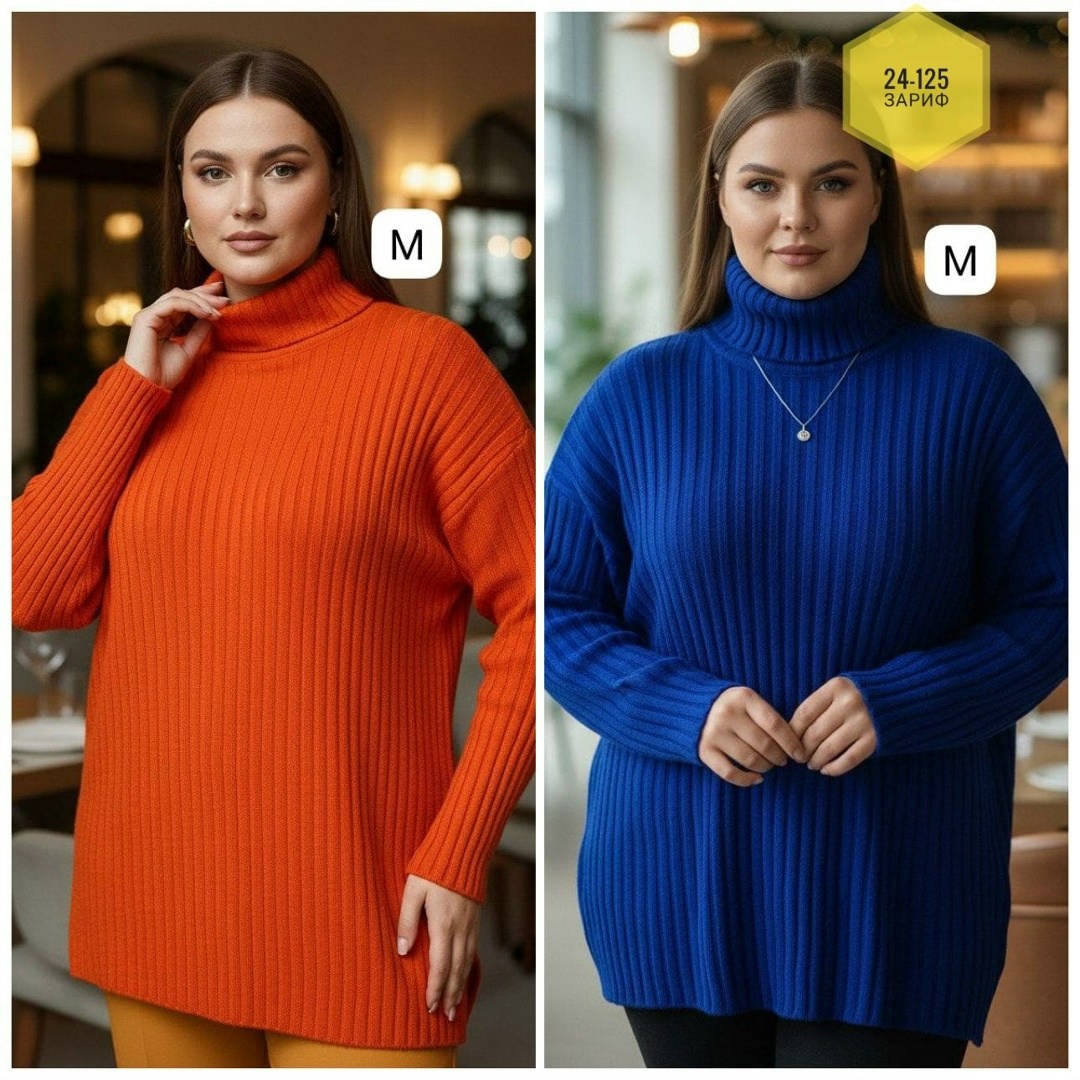 женский свитер,женские джемпера,водолазка большого размера женская,кофта женская,удлиненный женский свитер