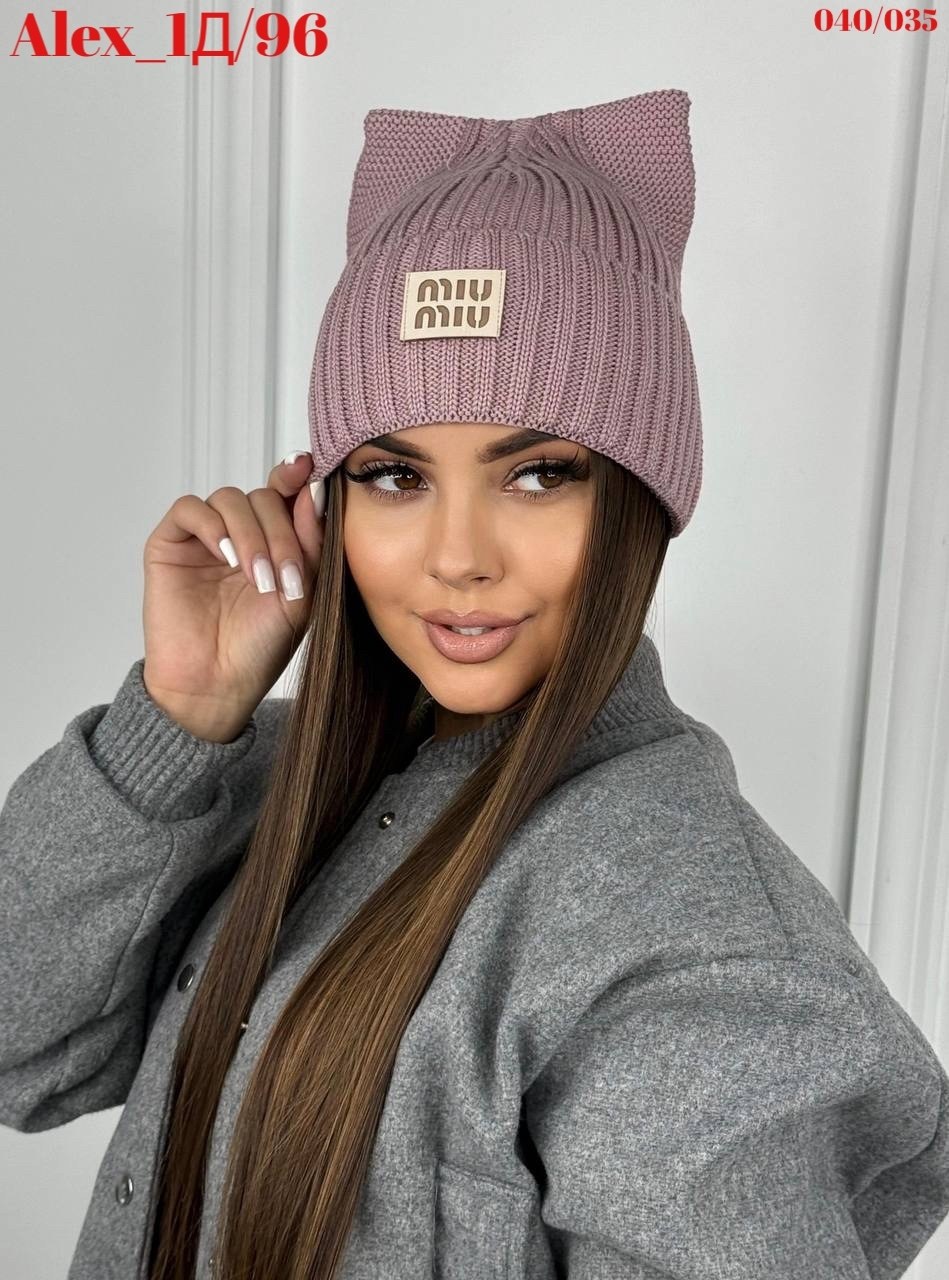 шапка женская,шапка женская бини,шапка бини,брендовые шапки,женская вязаная шапка
