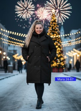 Верхняя одежда