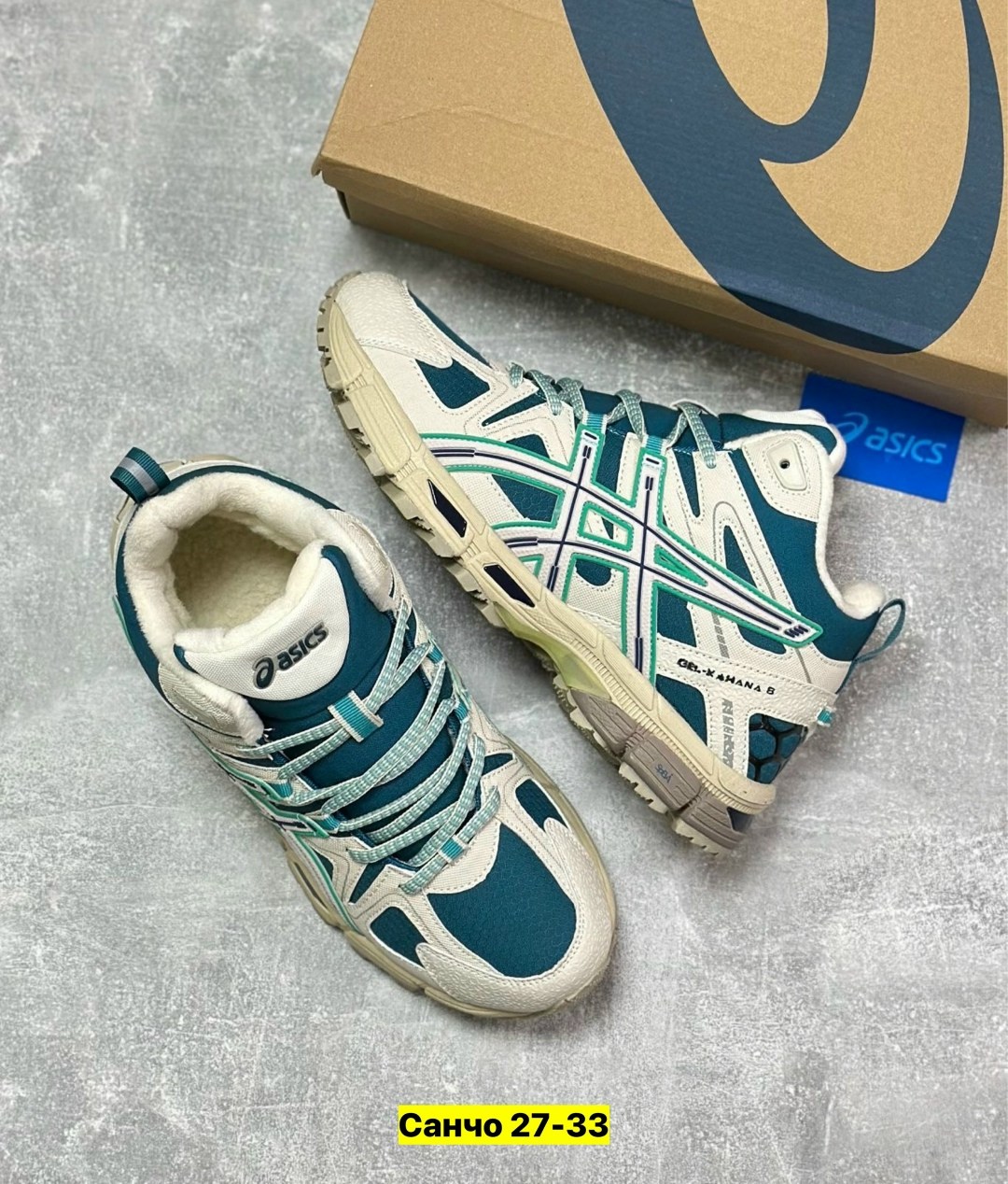 кроссовки asics gel kahana 8,кроссовки asics,кроссовки,кроссовки asics gel kahana,кроссовки asics gel