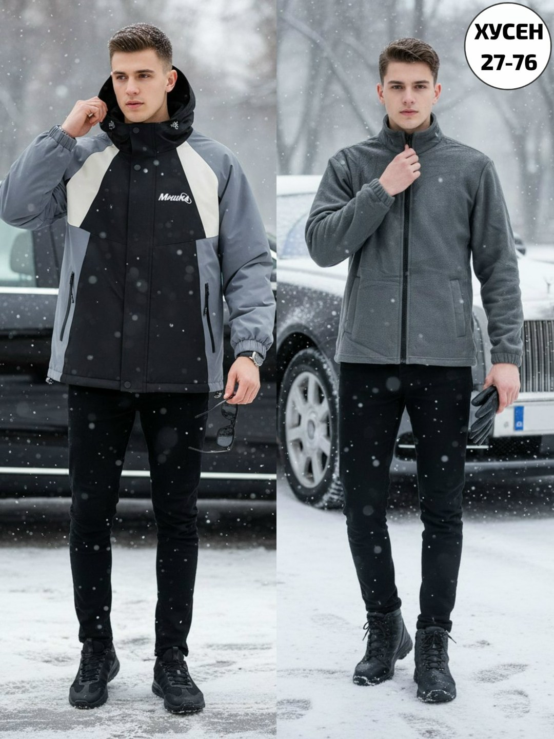 куртка мужскaя демисезонная,куртка демисезонная,куртка,куртка мужская,спортивная куртка мужская