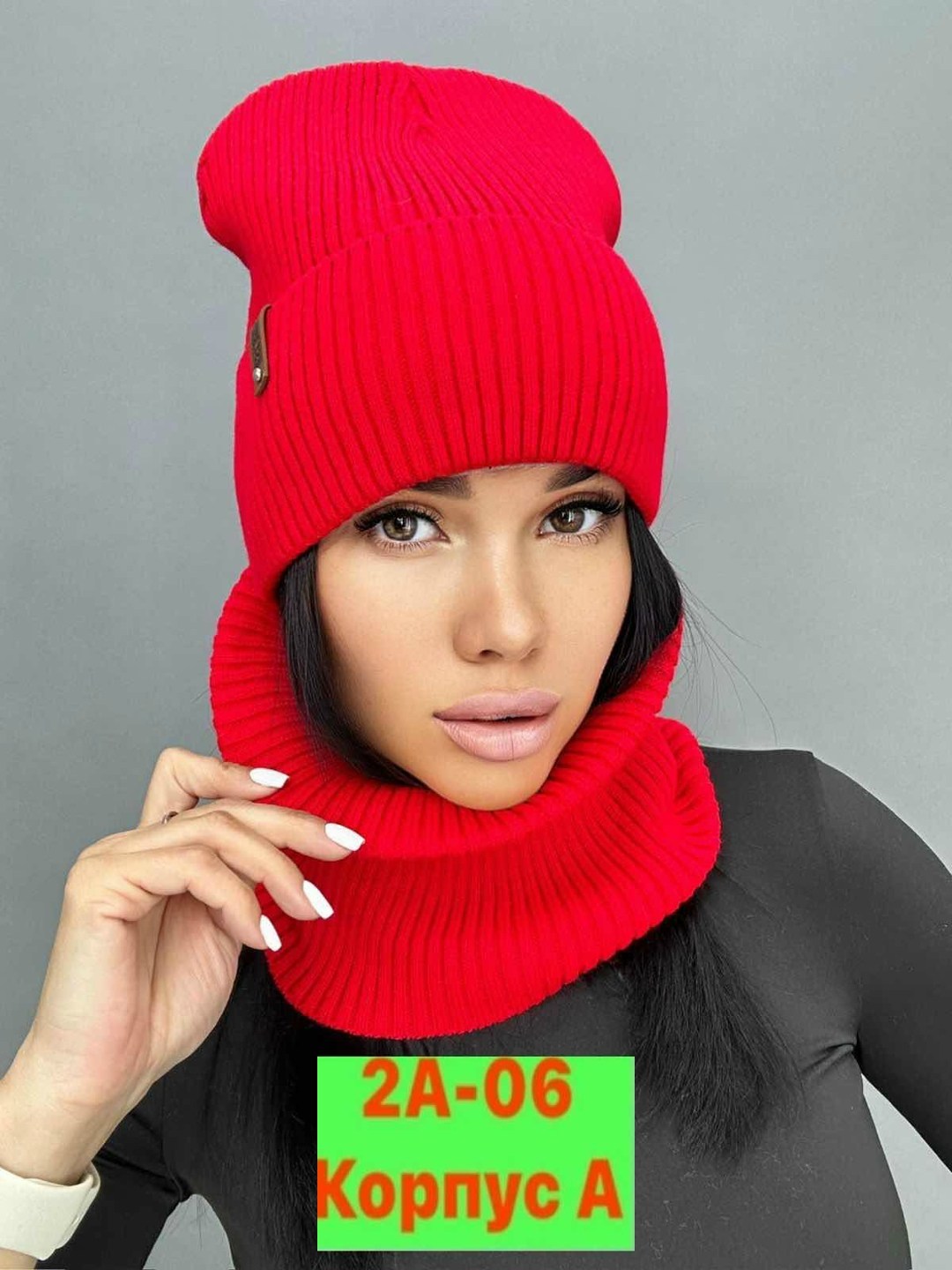 комплект женский шапка и снуд,шапка со снудом женская,комплект шапка и снуд,шапки трикотажные женские,шапка бини