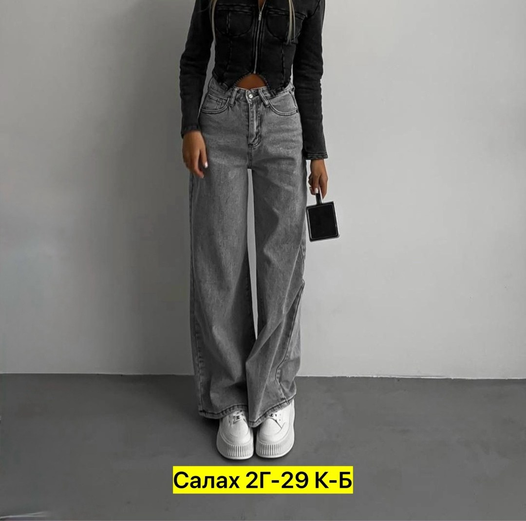 джинсы женские,джинсы штаны,брюки джинсы,джинсовые брюки,широкие джинсы