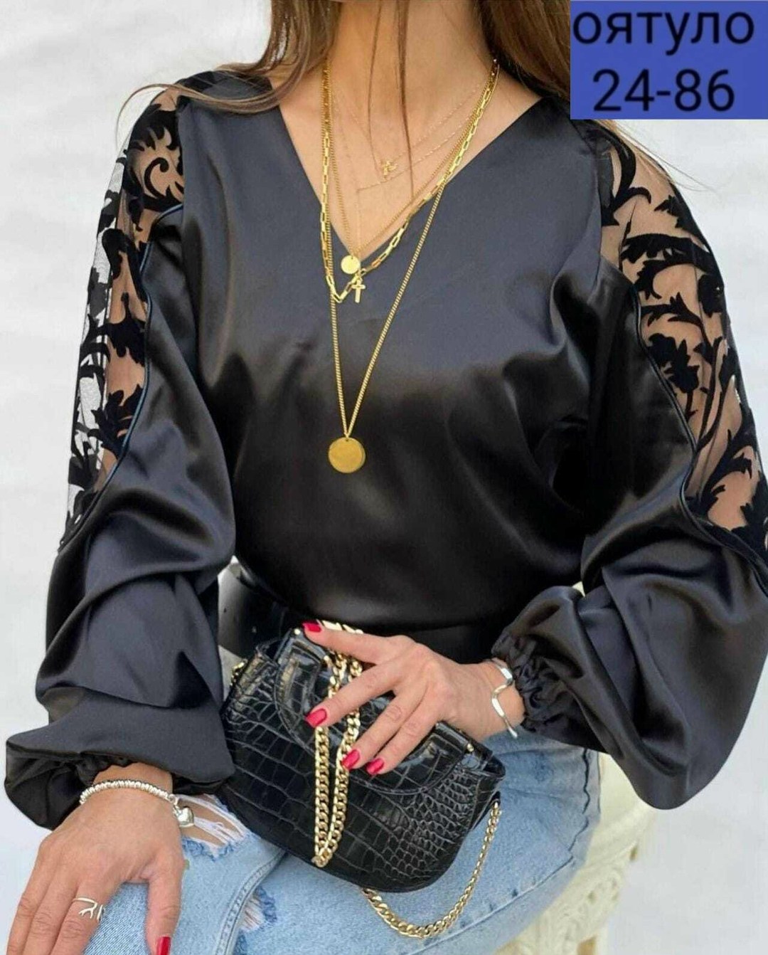 стильная блуза,модная блузка,женская блуза,блузка женская,блузка стильная