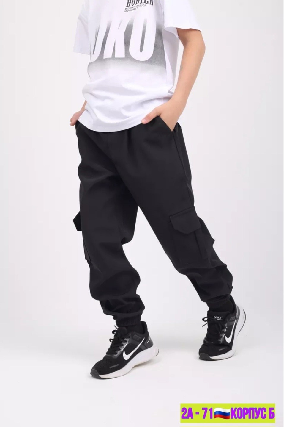 штаны джоггеры,брюки для мальчика,брюки джоггеры для мальчика,джоггеры подростковые,джоггеры карго
