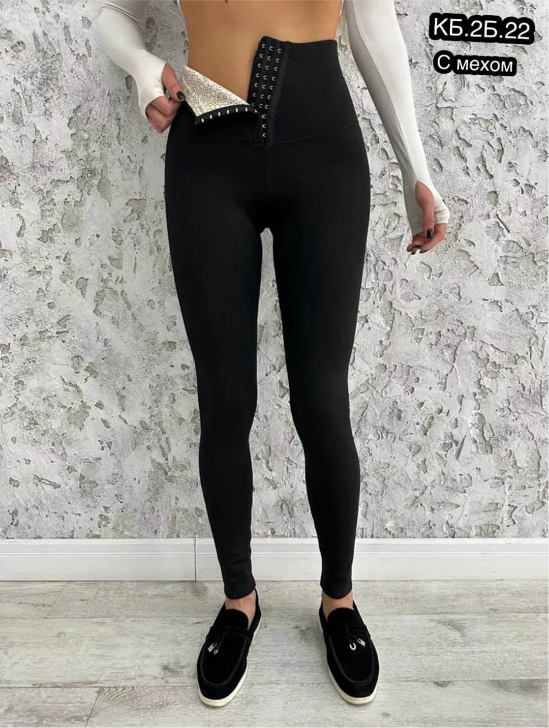 леггинсы с мех,лосины леггинсы женские,легинсы женские,женские лосин,женские леггинсы