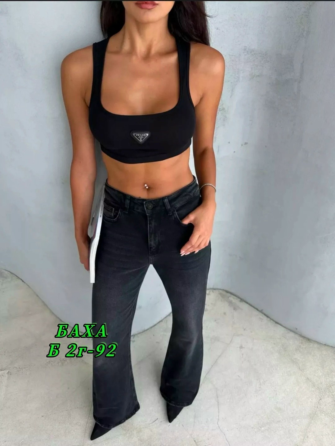 джинсы клеш женские,джинсы женские,джинсы брюки,джинсы штаны,джинсы модные