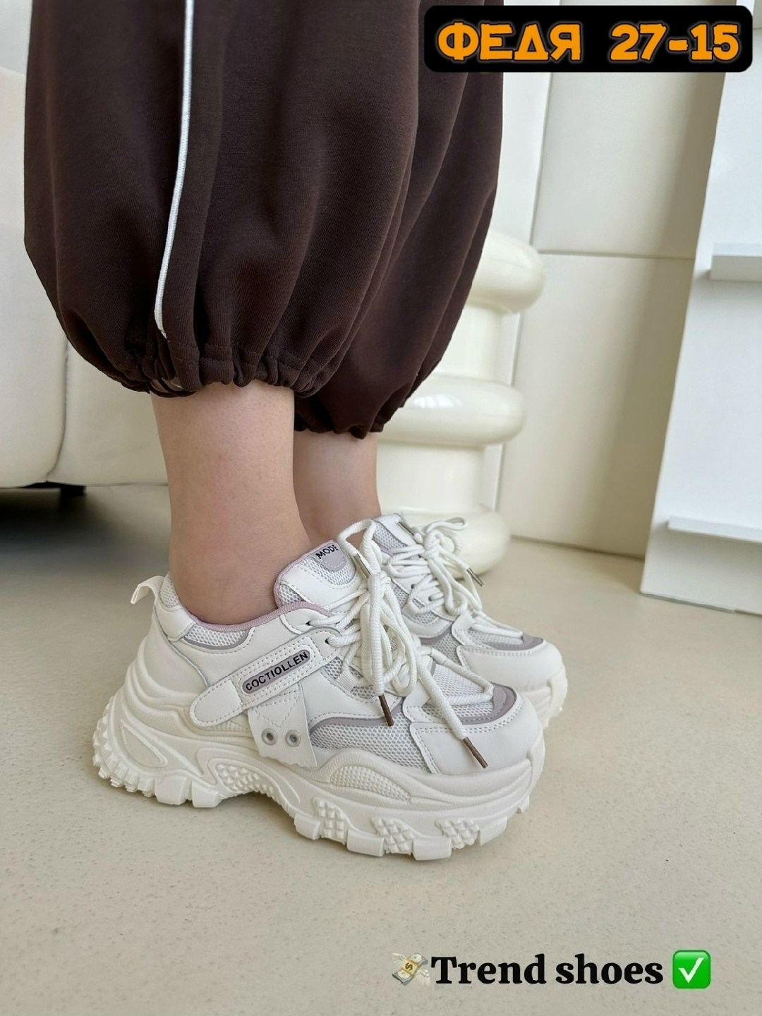 женские кроссовки,кроссовки,массивные кроссовки,женские массивные кроссовки,модные кроссовки