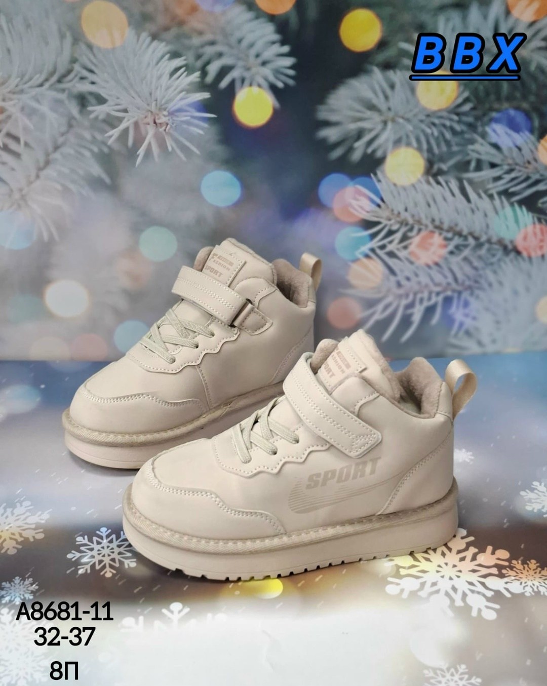 ,детская ,ботинки детские зимние,кроссовки для детей,демисезонная